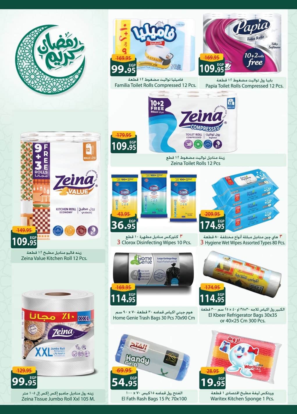 Spinneys Egypt Offers from 29 January to 9 February 2026 Goodness Month Festival Offers