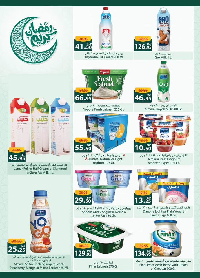 Spinneys Egypt Offers from 29 January to 9 February 2026 Goodness Month Festival Offers