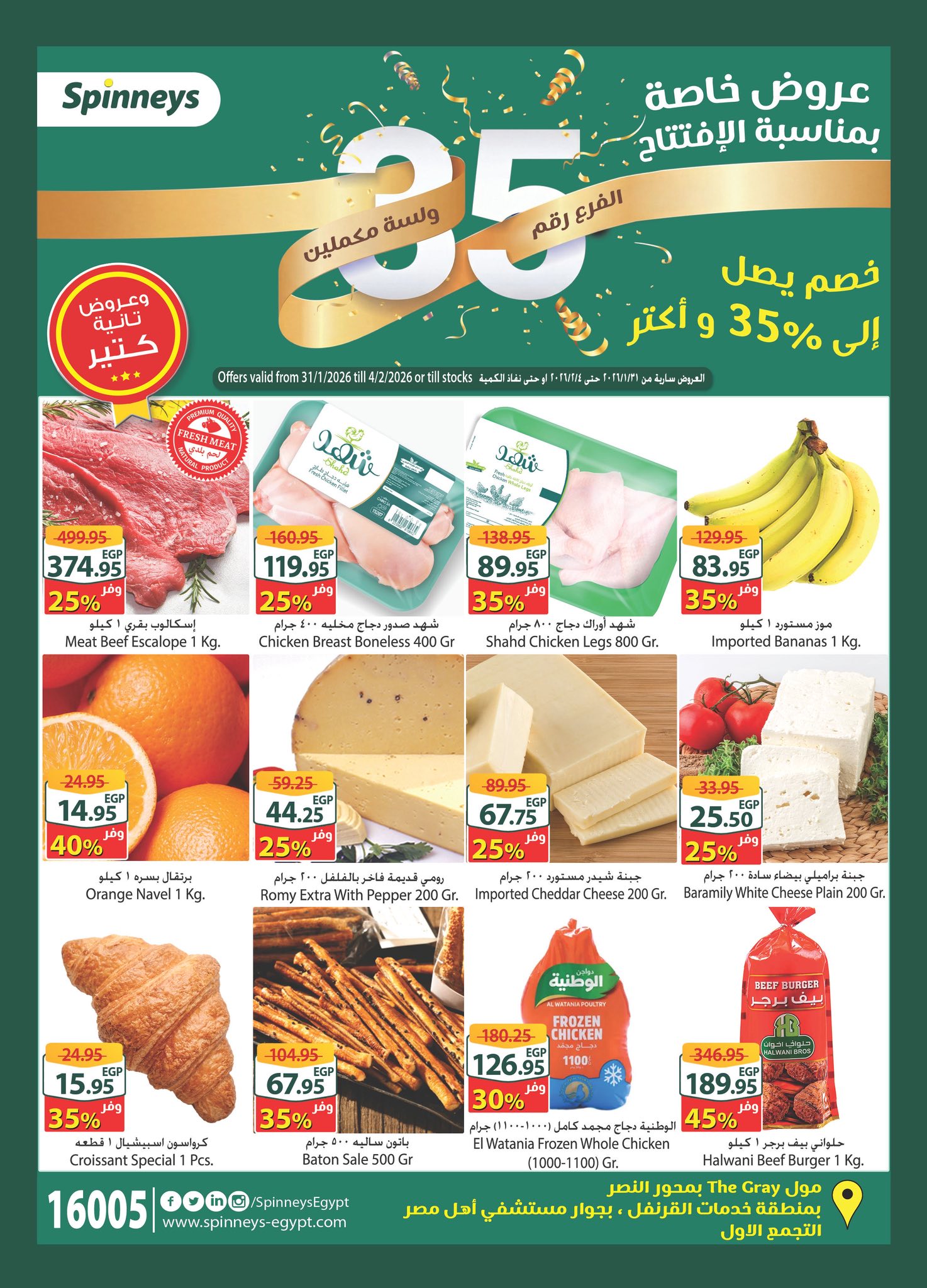 Offres Spinneys Egypte de 31 janvier à 4 février 2026 Offres d'ouverture - Page 1