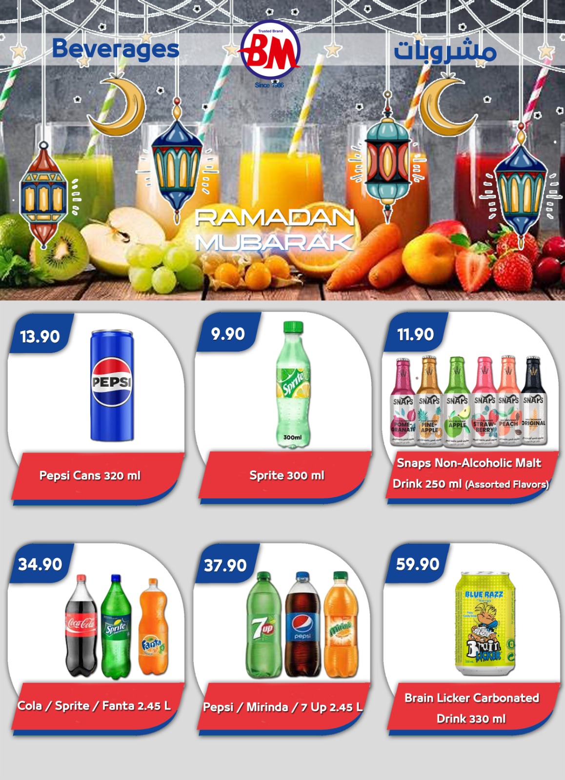 Ofertas de Mercado de Bassem  Sharm El-Shaikh  de 29 enero a 8 febrero Ofertas de Ramadán Kareem