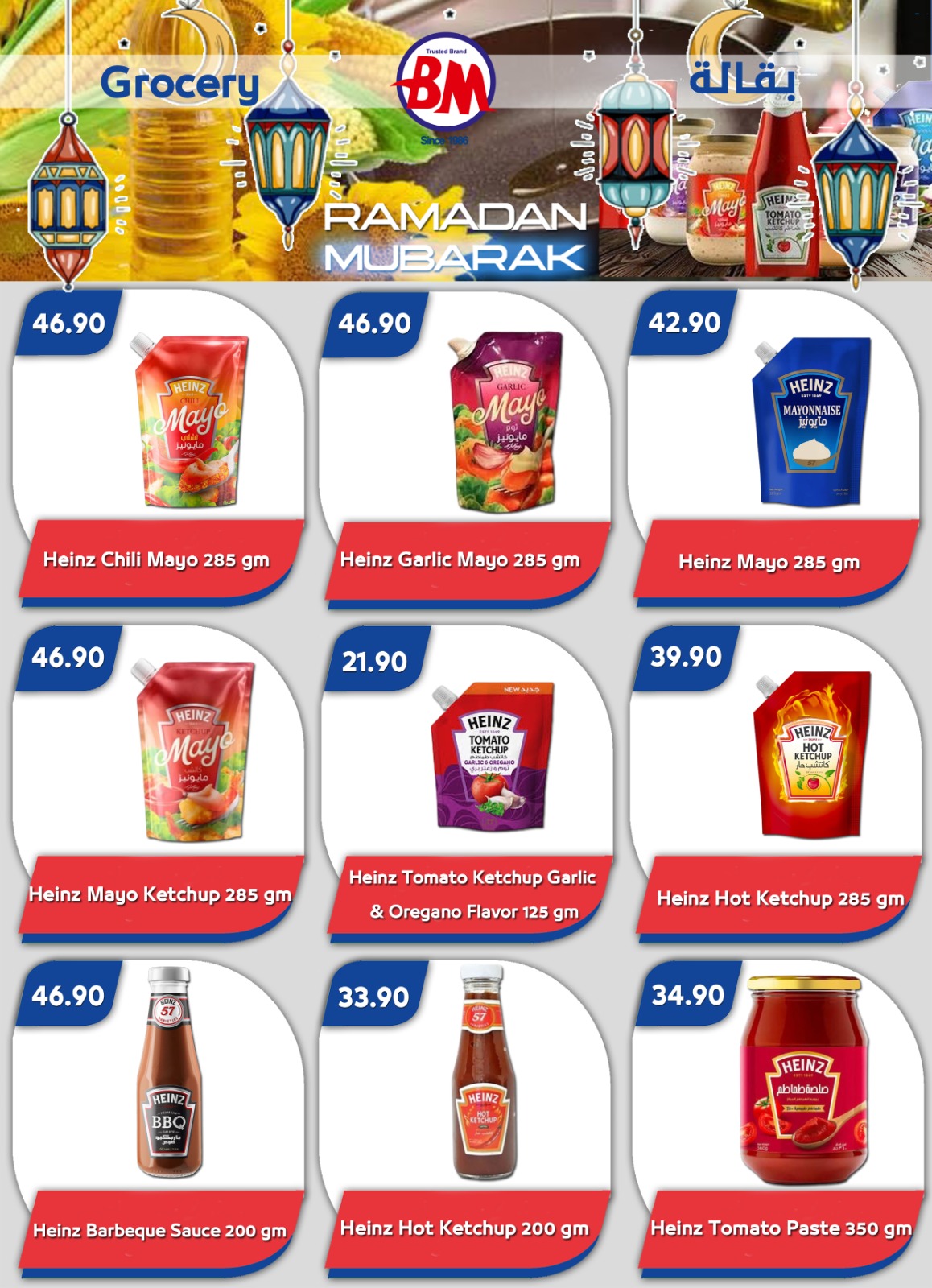 Ofertas de Mercado de Bassem  Sharm El-Shaikh  de 29 enero a 8 febrero Ofertas de Ramadán Kareem