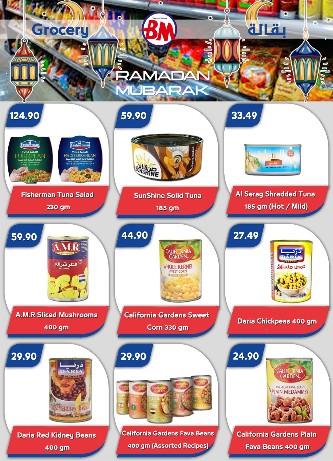 Ofertas de Mercado de Bassem  Sharm El-Shaikh  de 29 enero a 8 febrero Ofertas de Ramadán Kareem