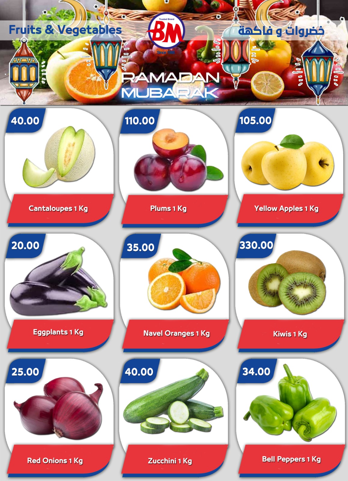 Ofertas de Mercado de Bassem  Sharm El-Shaikh  de 29 enero a 8 febrero Ofertas de Ramadán Kareem