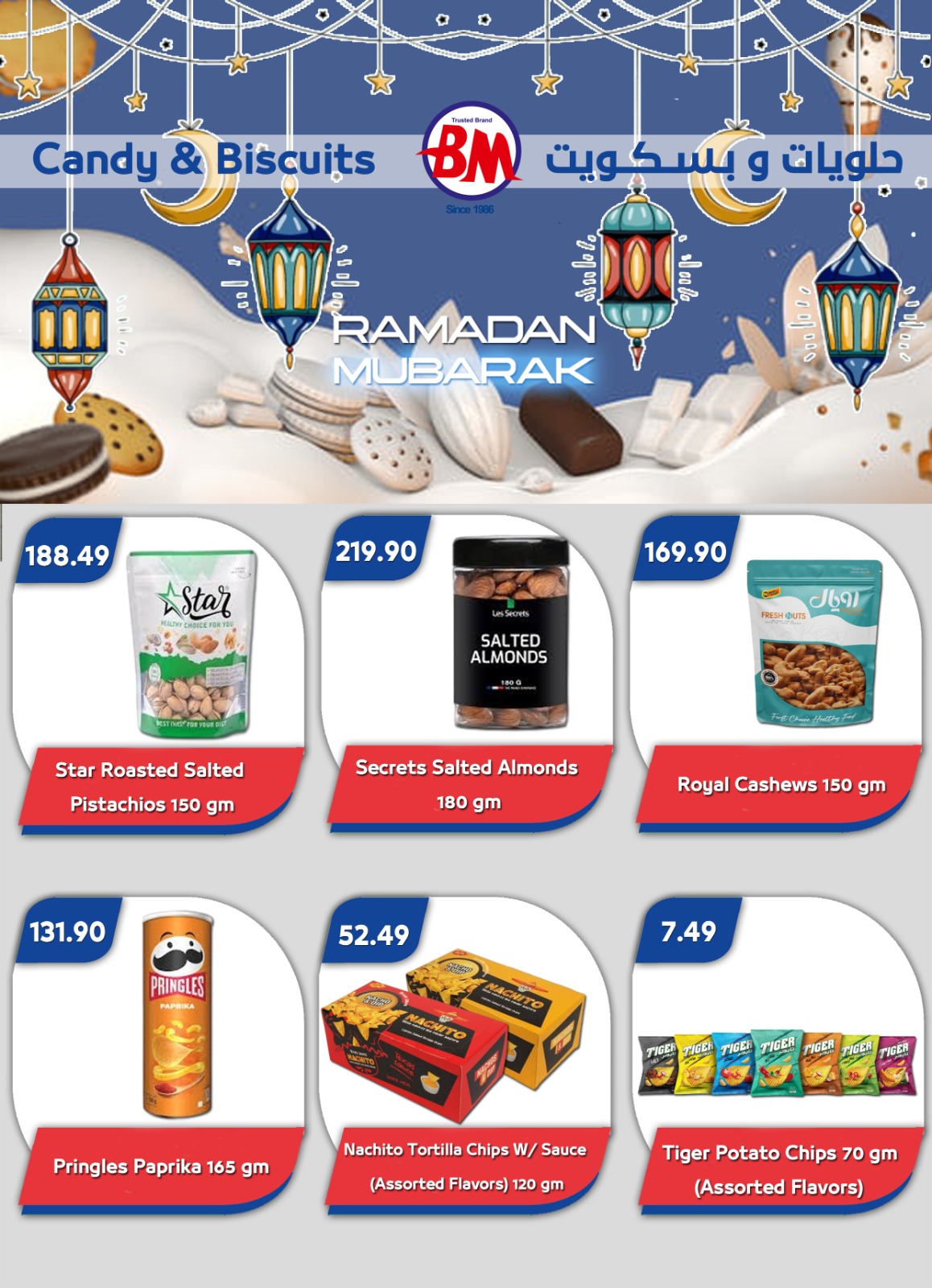 Ofertas de Mercado de Bassem  Sharm El-Shaikh  de 29 enero a 8 febrero Ofertas de Ramadán Kareem