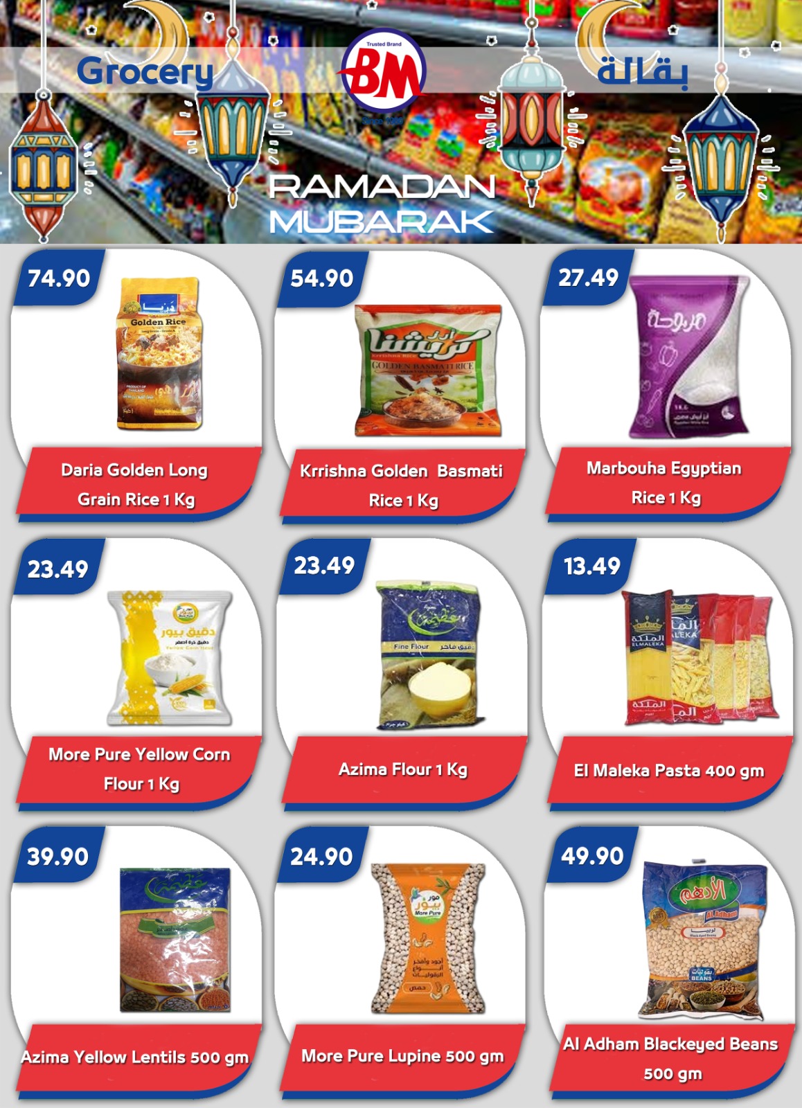 Ofertas de Mercado de Bassem  Sharm El-Shaikh  de 29 enero a 8 febrero Ofertas de Ramadán Kareem