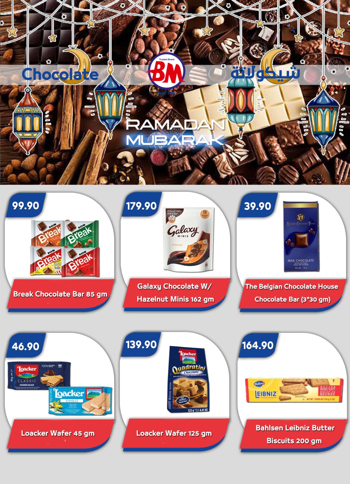 Ofertas de Mercado de Bassem  Sharm El-Shaikh  de 29 enero a 8 febrero Ofertas de Ramadán Kareem