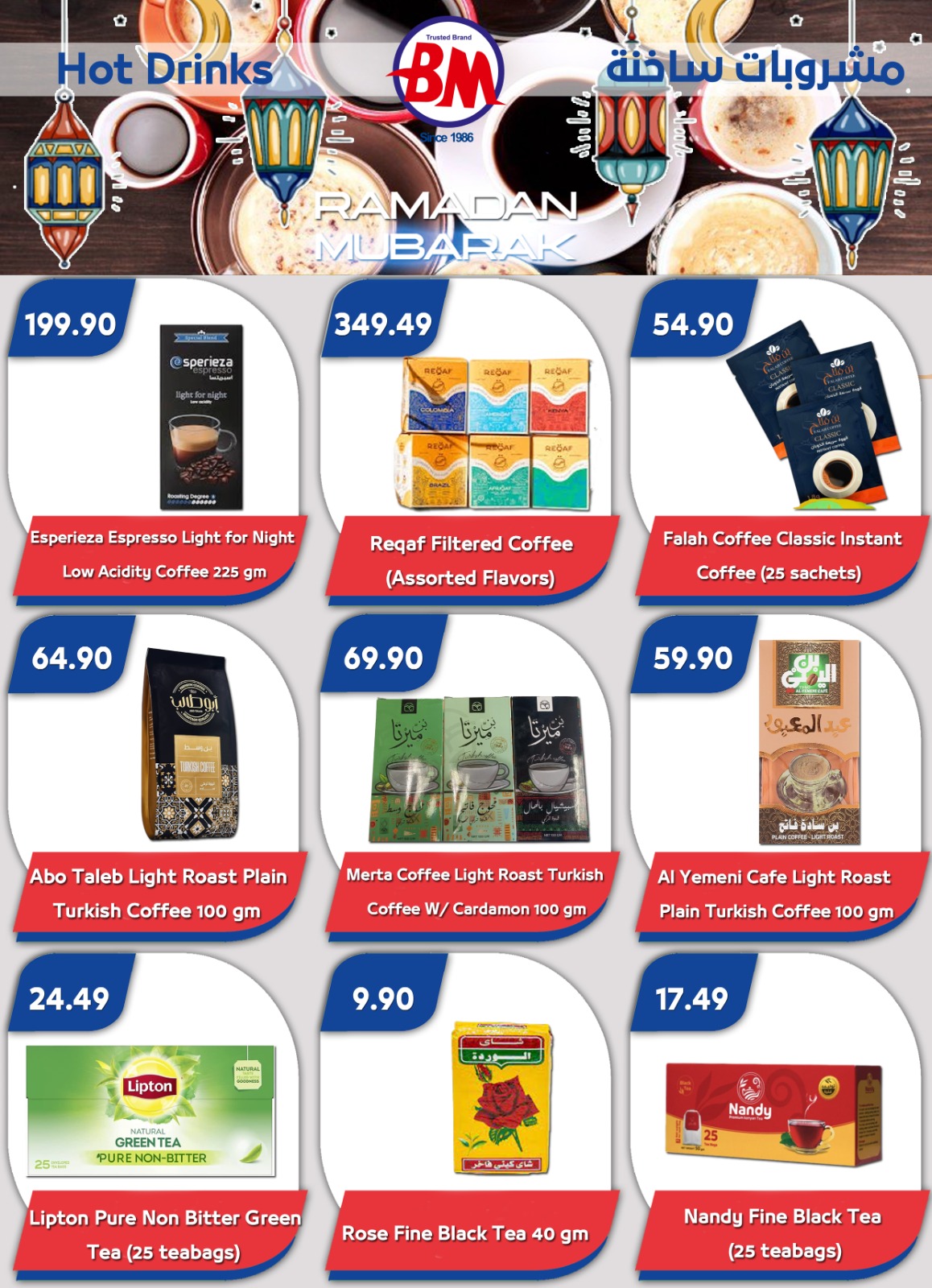 Ofertas de Mercado de Bassem  Sharm El-Shaikh  de 29 enero a 8 febrero Ofertas de Ramadán Kareem