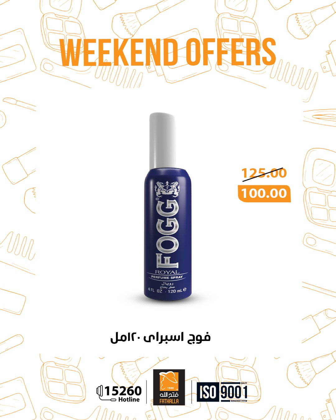 Fathalla Market Egypt Offers from 29 to 31 January 2026 Weekend Deals