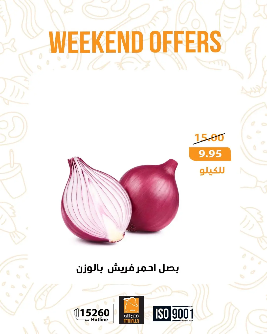 Fathalla Market Egypt Offers from 29 January to 4 February 2026 Fresh deals