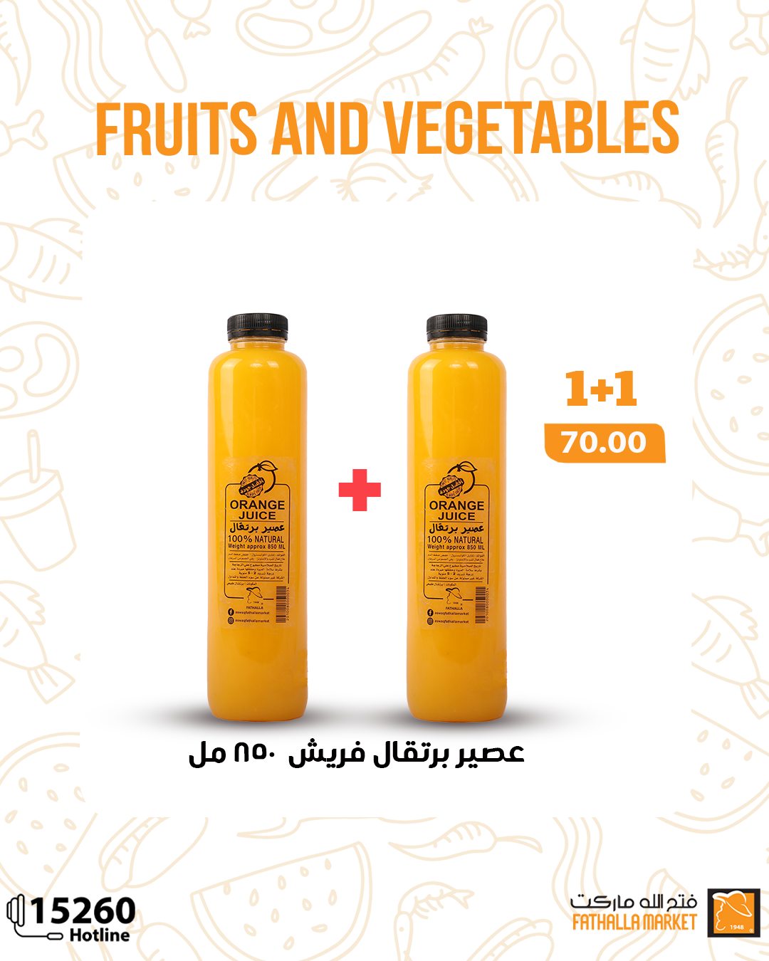 Fathalla Market Egypt Offers from 29 January to 4 February 2026 Fresh deals