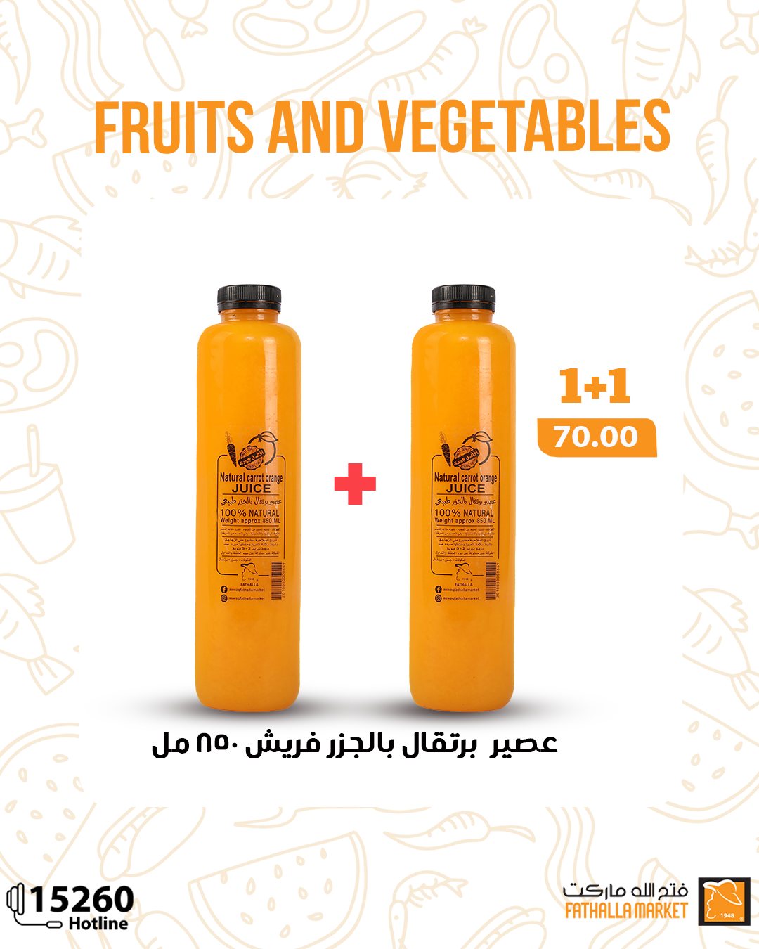 Fathalla Market Egypt Offers from 29 January to 4 February 2026 Fresh deals