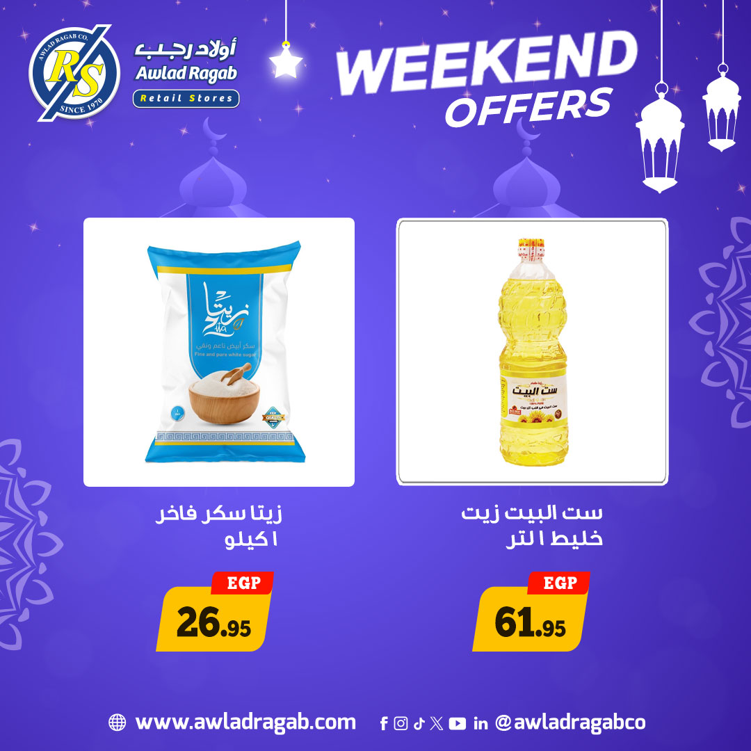 Ofertas de Awlad Ragab Egipto de 29 a 31 enero 2026 Ofertas de fin de semana