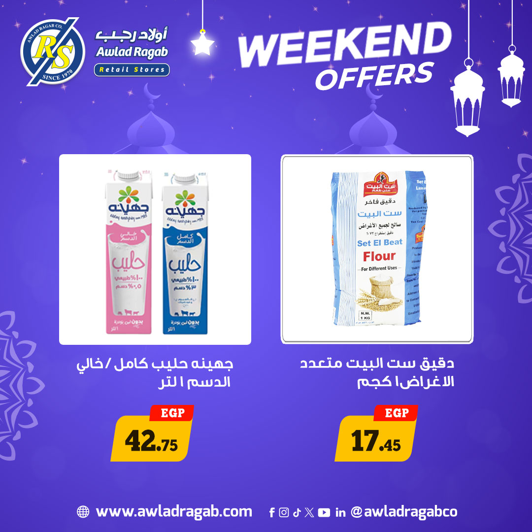 Ofertas de Awlad Ragab Egipto de 29 a 31 enero 2026 Ofertas de fin de semana