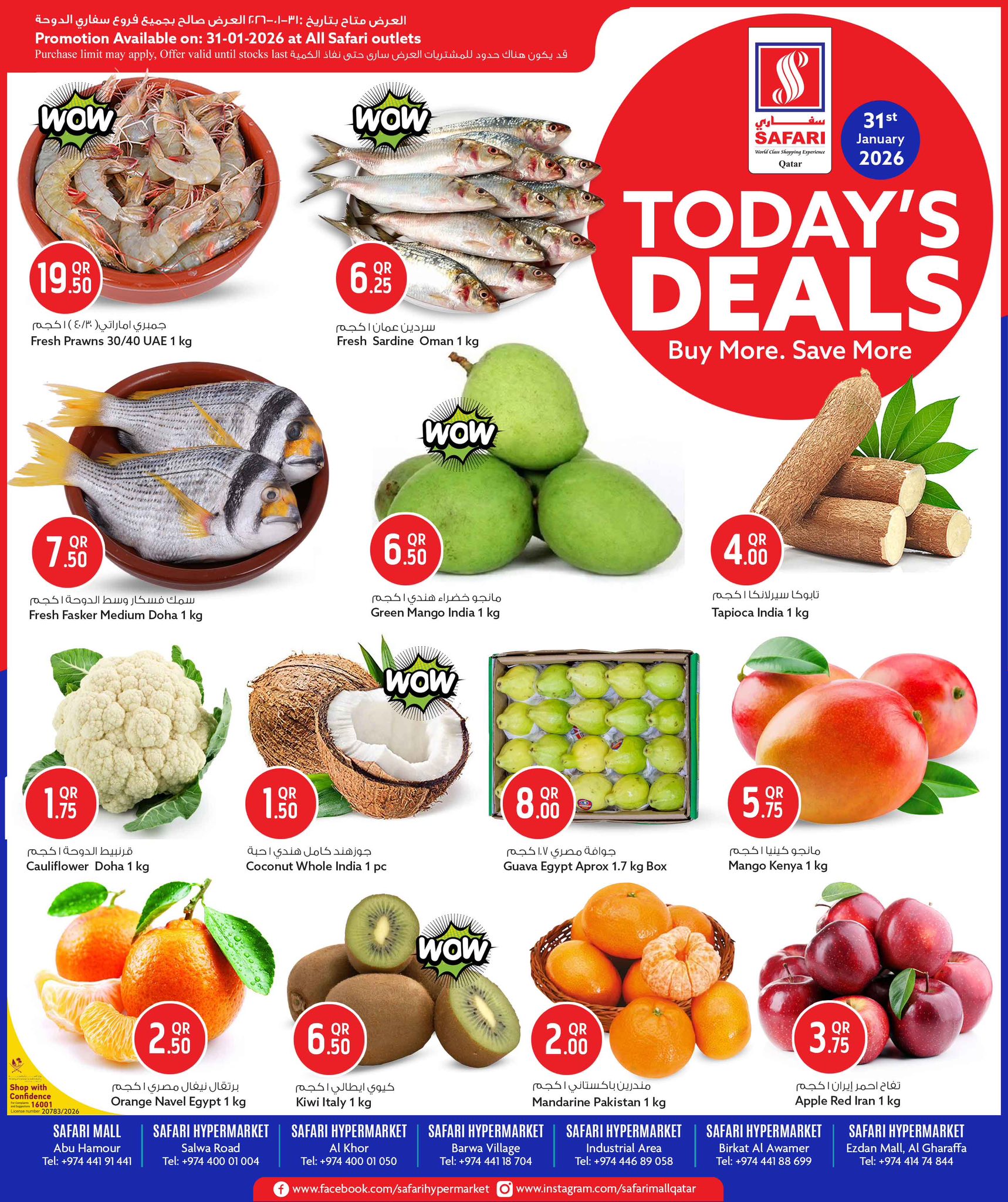 Ofertas de Hipermercado Safari Katar sábado 31 enero Ofertas Diarias - Página 1