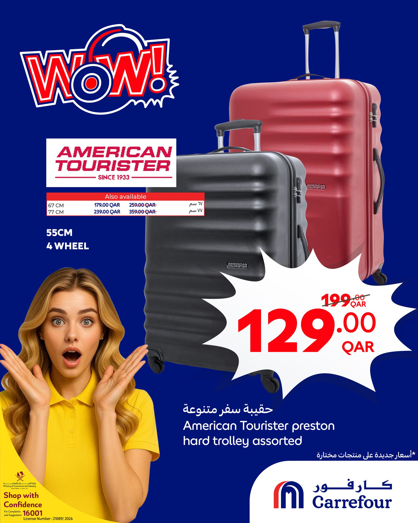 Ofertas de Carrefour Katar de 28 enero a 3 febrero 2026 Ofertas Wow