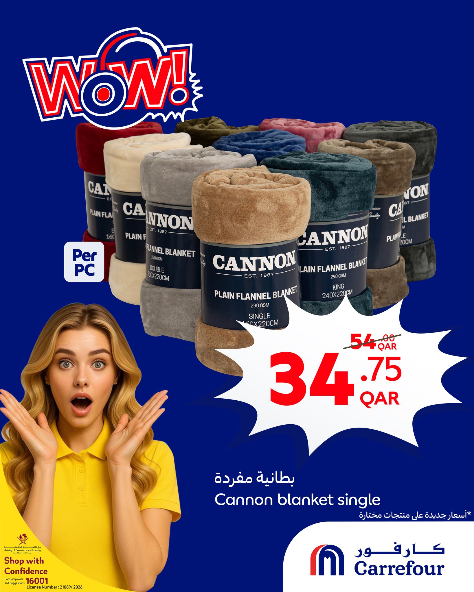 Ofertas de Carrefour Katar de 28 enero a 3 febrero 2026 Ofertas Wow