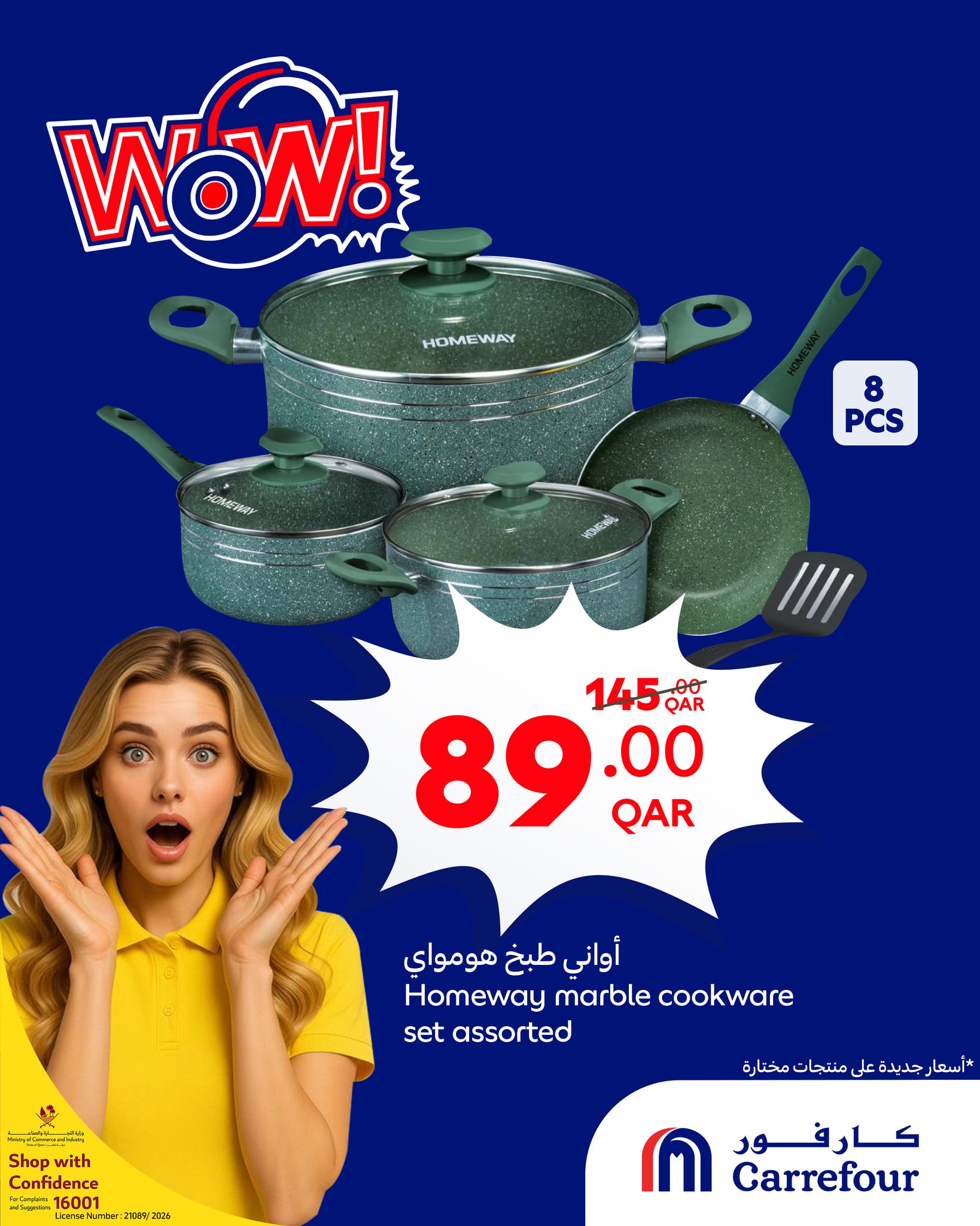 Ofertas de Carrefour Katar de 28 enero a 3 febrero 2026 Ofertas Wow