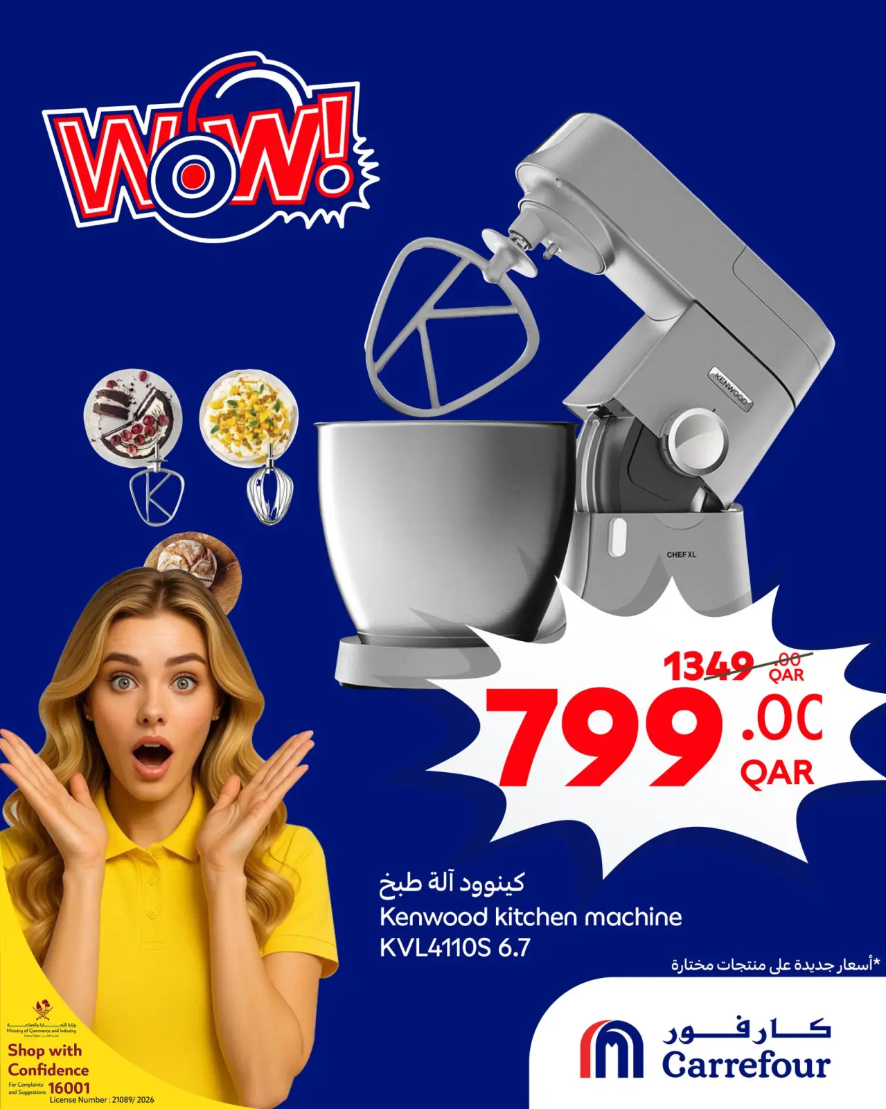 Page 2 dans Offres Wow chez Carrefour Qatar