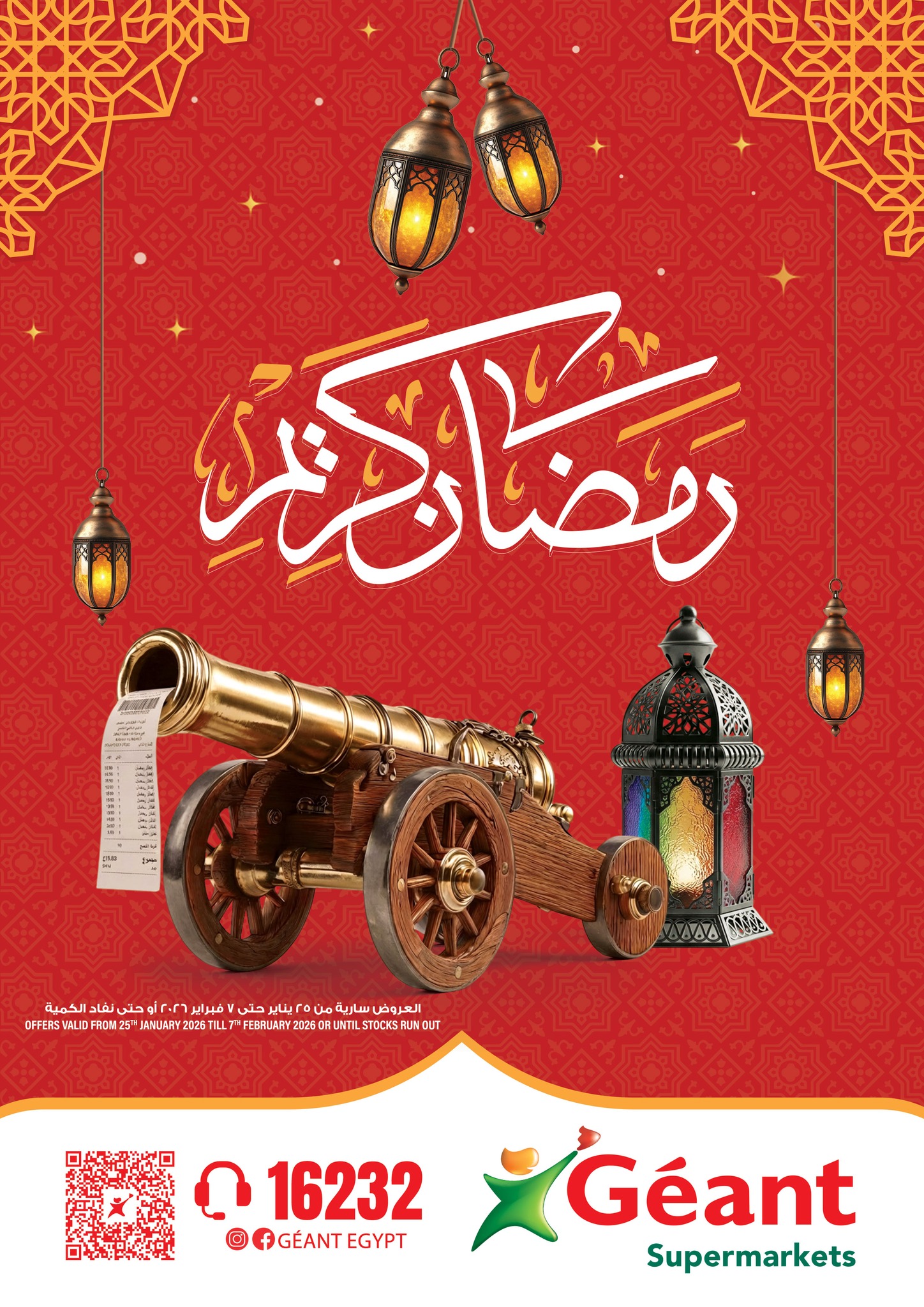 Geant supermarket Egypt Offers from 25 January to 7 February 2026 Ramadan Kareem Offers - Page 1