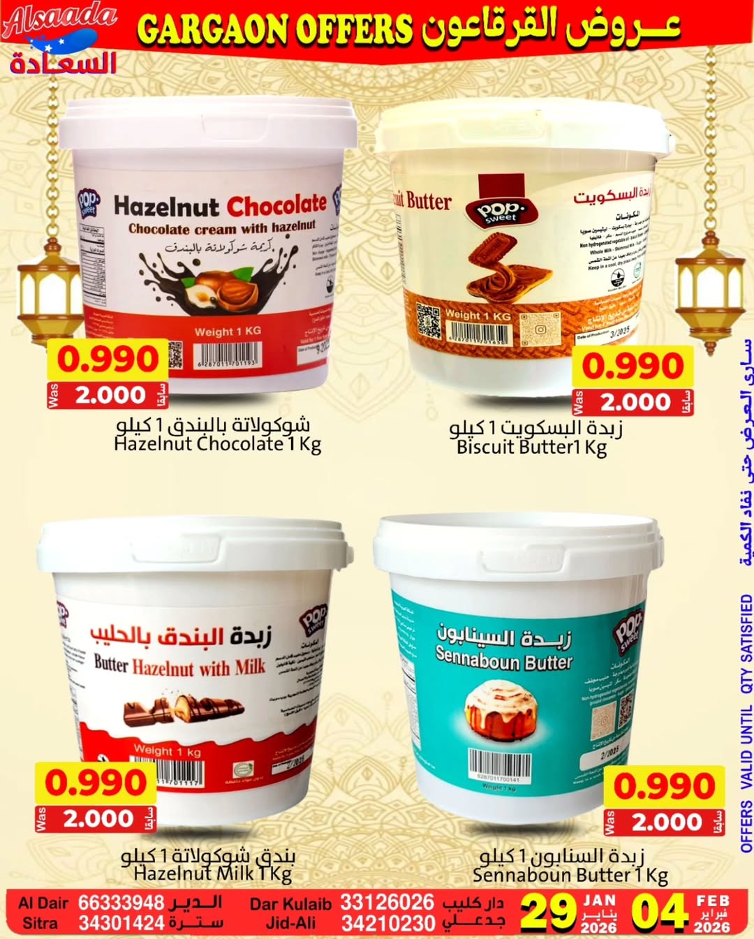 Al Saada markets Bahrain Offers from 29 January to 4 February 2026 Garga'oon Offers