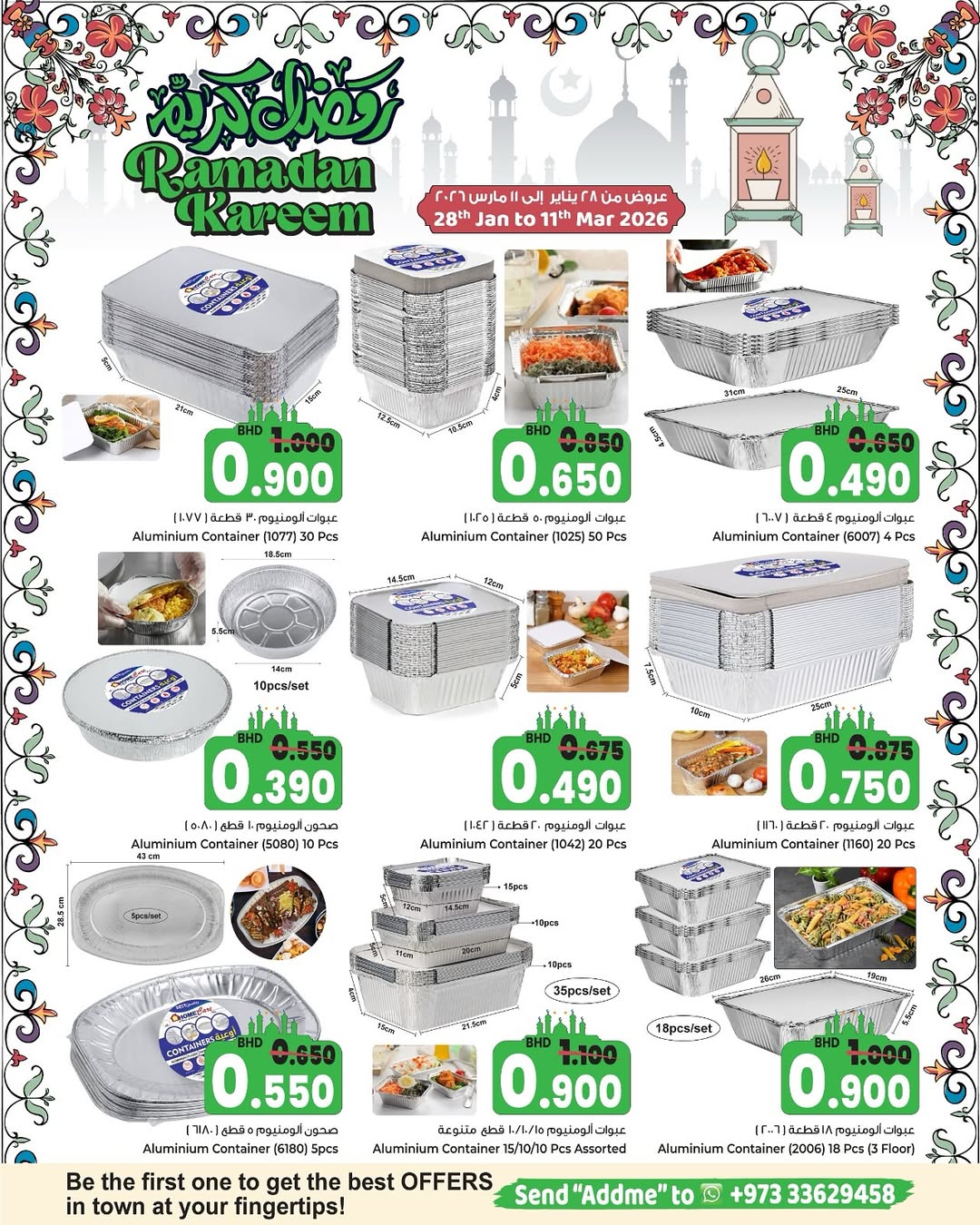 Offres Fierté de Bahreïn Bahrein de 28 janvier à 11 février 2026 Offres Ramadan Kareem