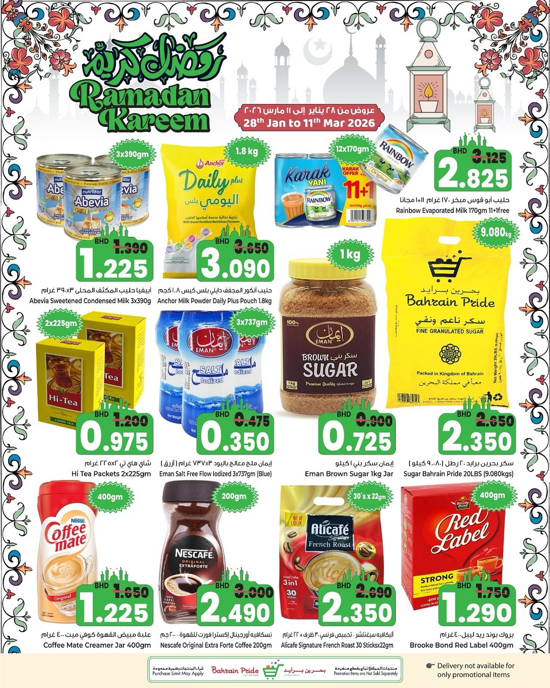 Offres Fierté de Bahreïn Bahrein de 28 janvier à 11 février 2026 Offres Ramadan Kareem