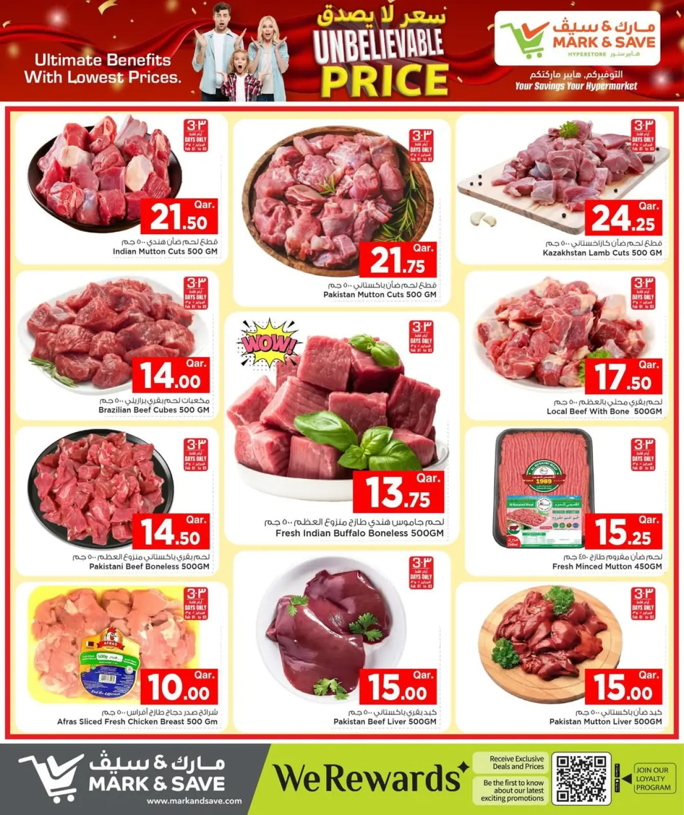 Page 3 dans Offres de prix incroyables chez Mark & Save Qatar