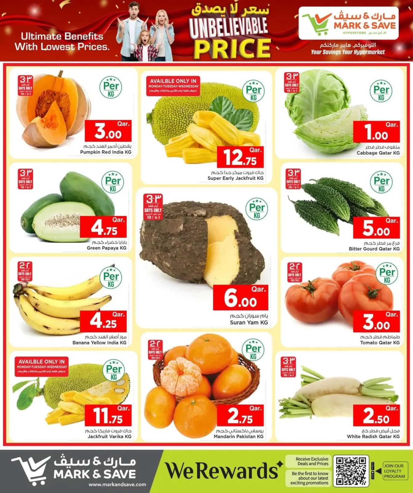 Page 4 dans Offres de prix incroyables chez Mark & Save Qatar