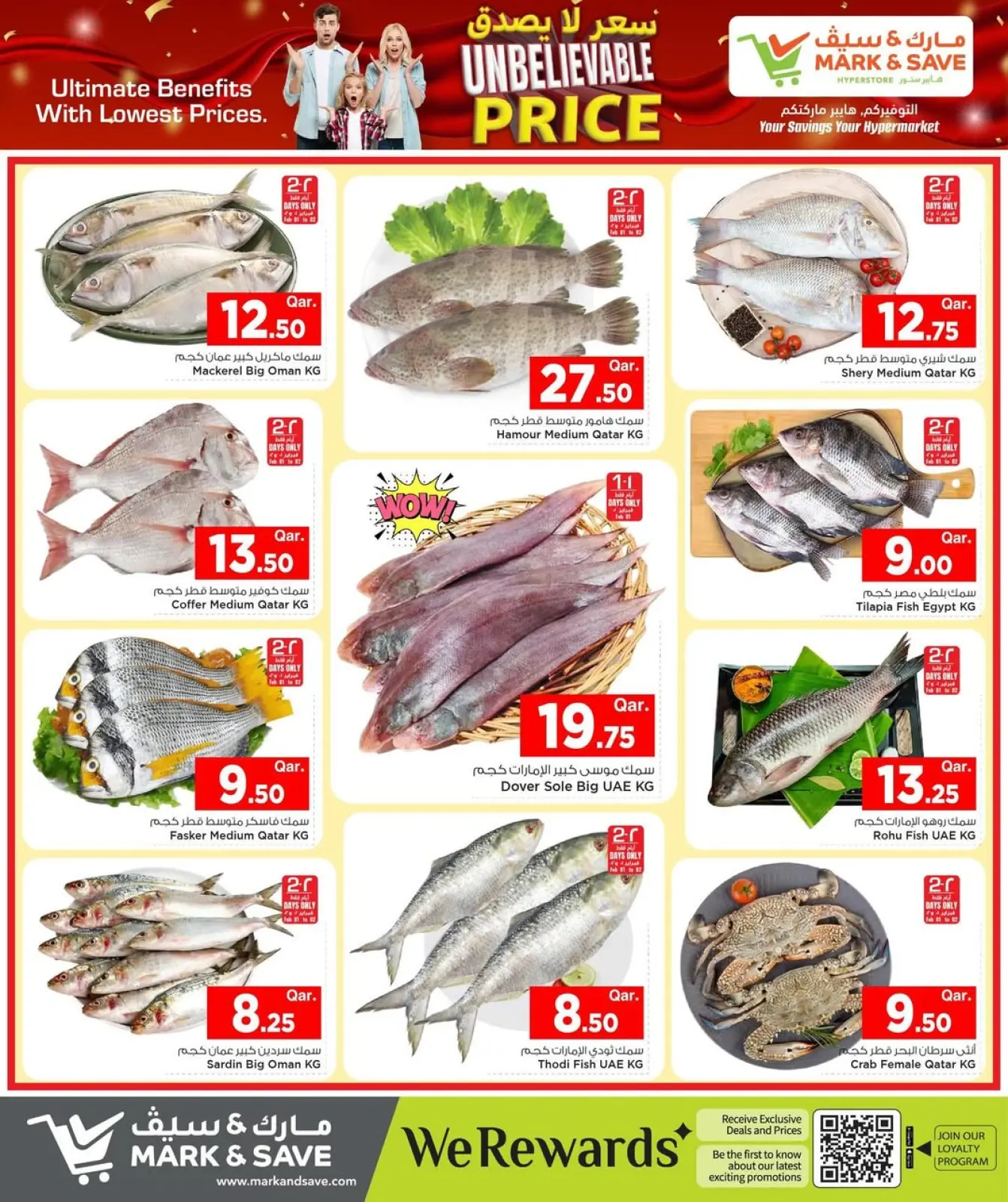 Page 5 dans Offres de prix incroyables chez Mark & Save Qatar