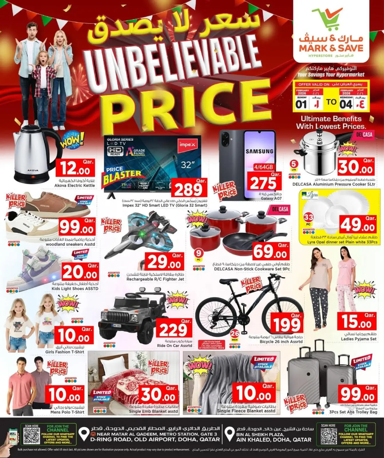 Page 2 dans Offres de prix incroyables chez Mark & Save Qatar