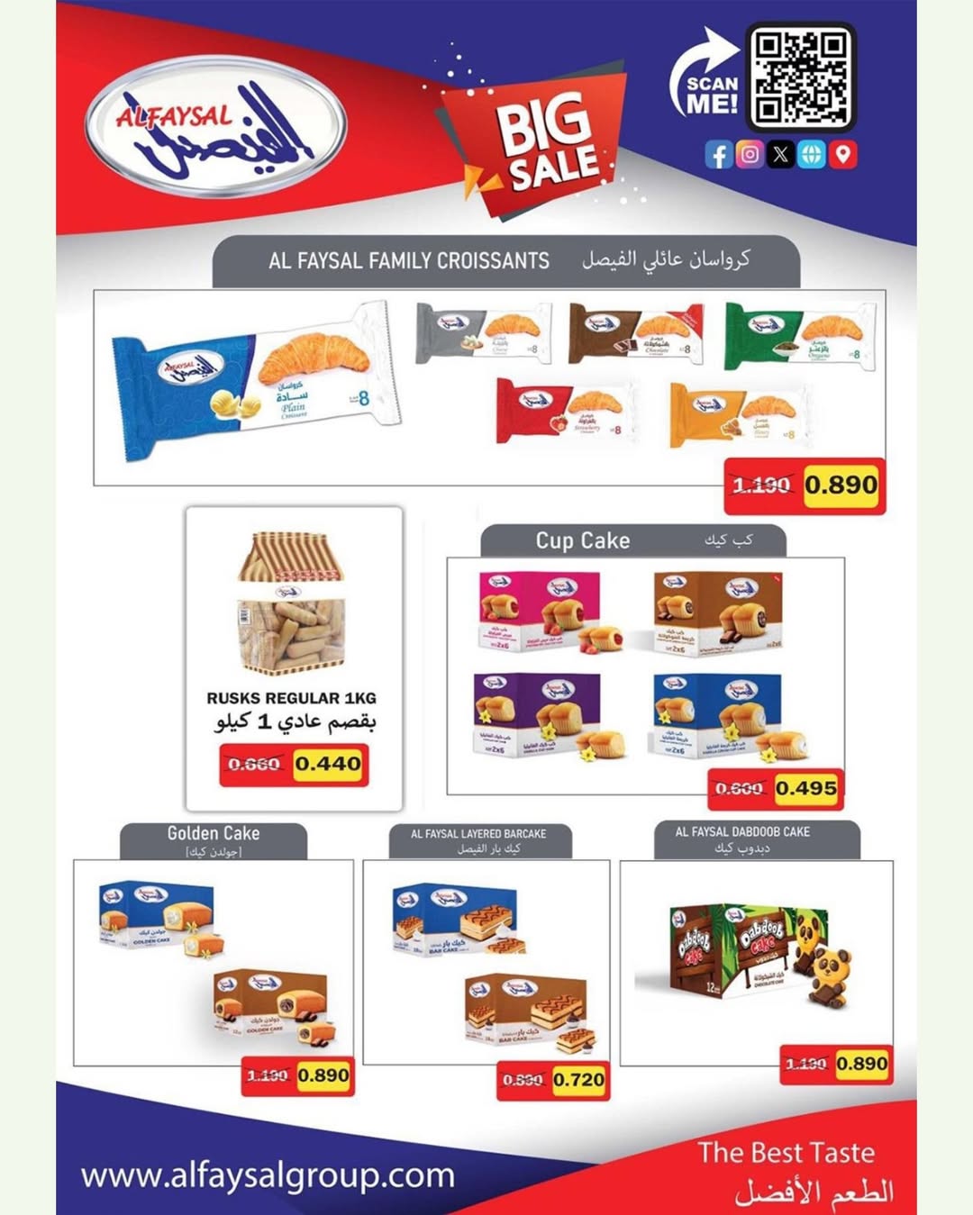 Garnata co-op Kuwait Offers from 1 to 3 February 2026 3Day Festival Offers