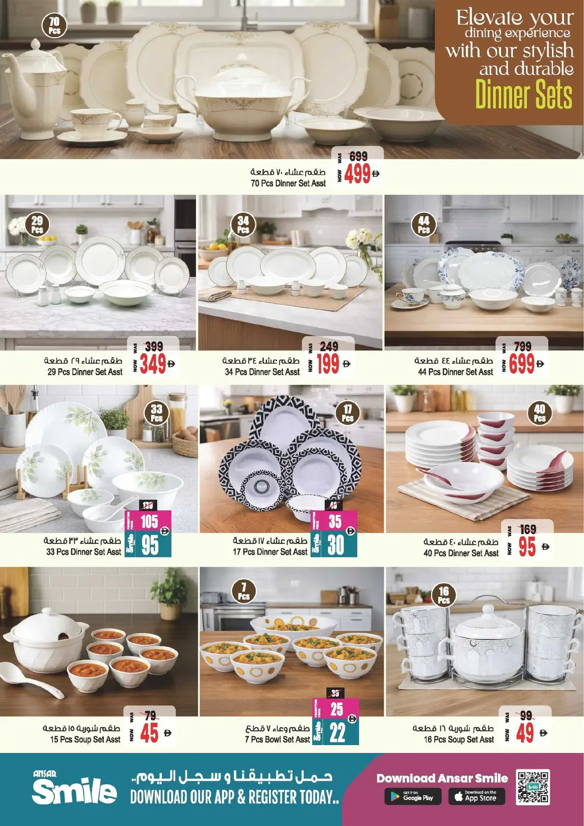 Ansar Mall & Gallery  Dubai  Offers from 30 January to 10 February Welcome Ramadan Offers