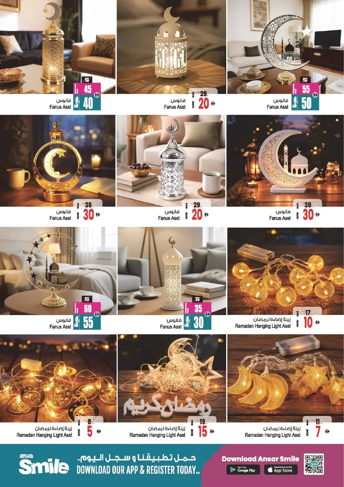 Page 13 dans Offres de Bienvenue Ramadan chez Centre commercial et galerie Ansar Émirats arabes unis