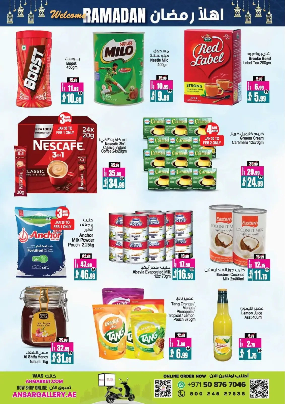 Page 3 dans Offres de Bienvenue Ramadan chez Centre commercial et galerie Ansar Émirats arabes unis