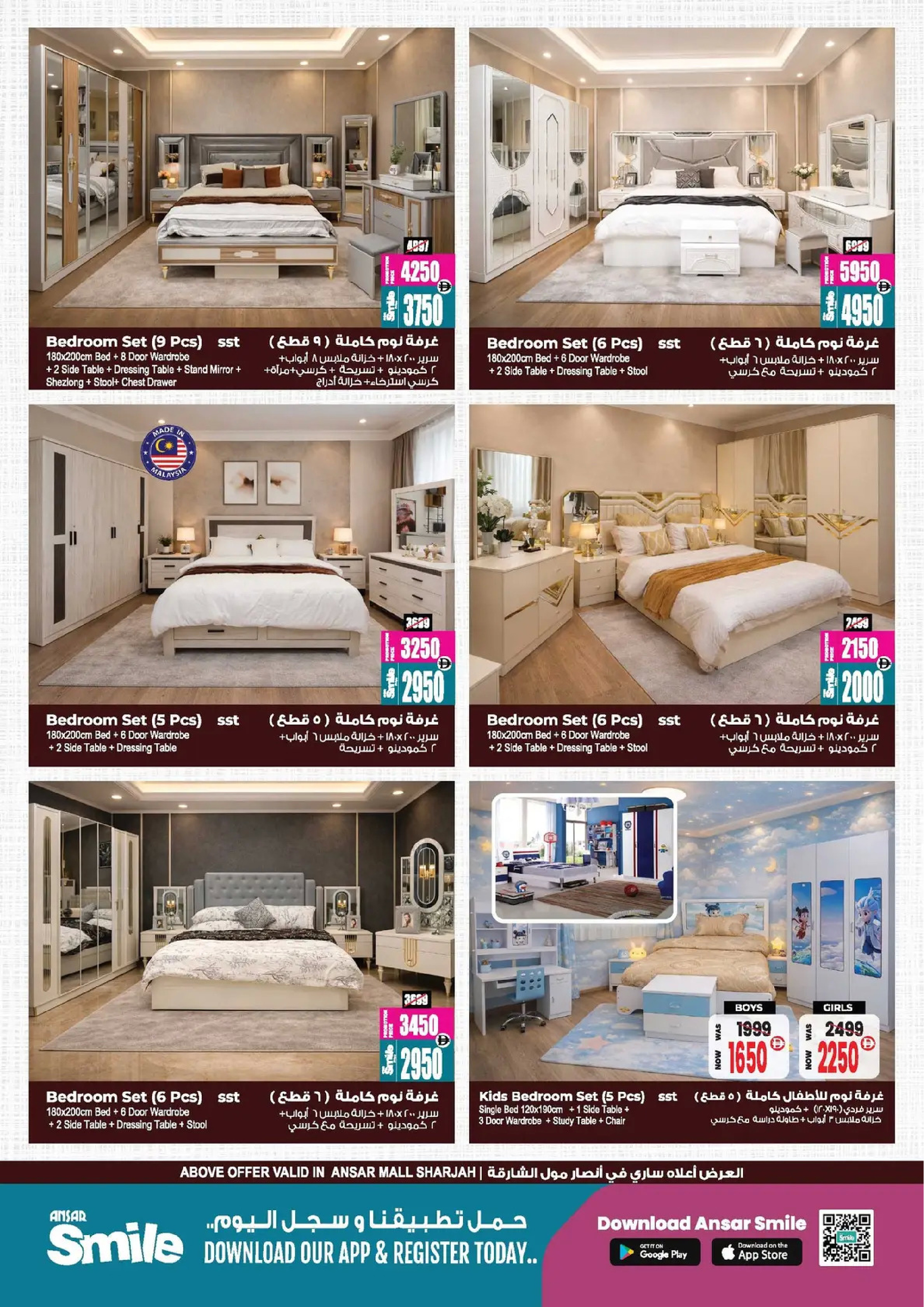 Ansar Mall & Gallery  Dubai  Offers from 30 January to 10 February Welcome Ramadan Offers