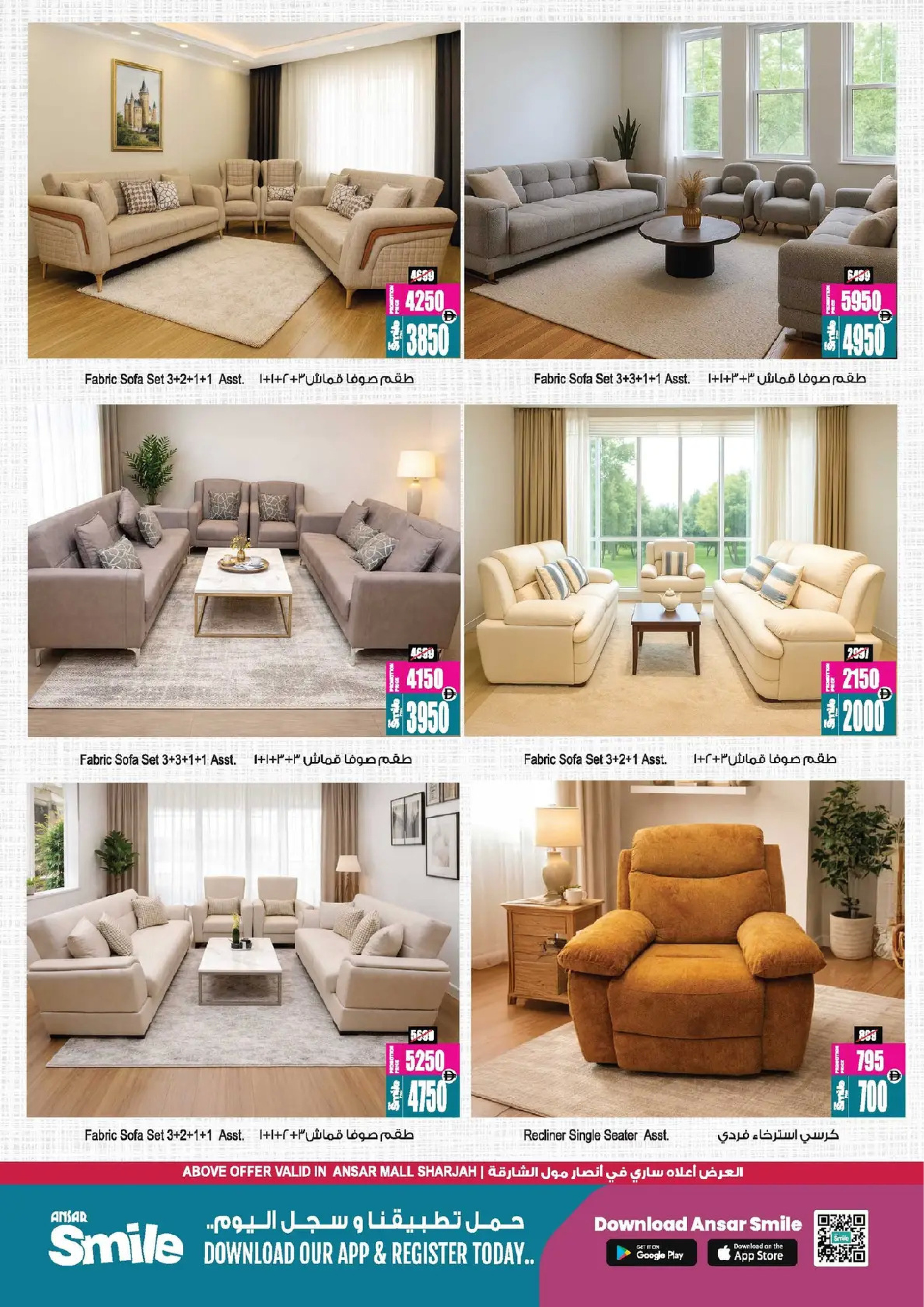 Ansar Mall & Gallery  Dubai  Offers from 30 January to 10 February Welcome Ramadan Offers