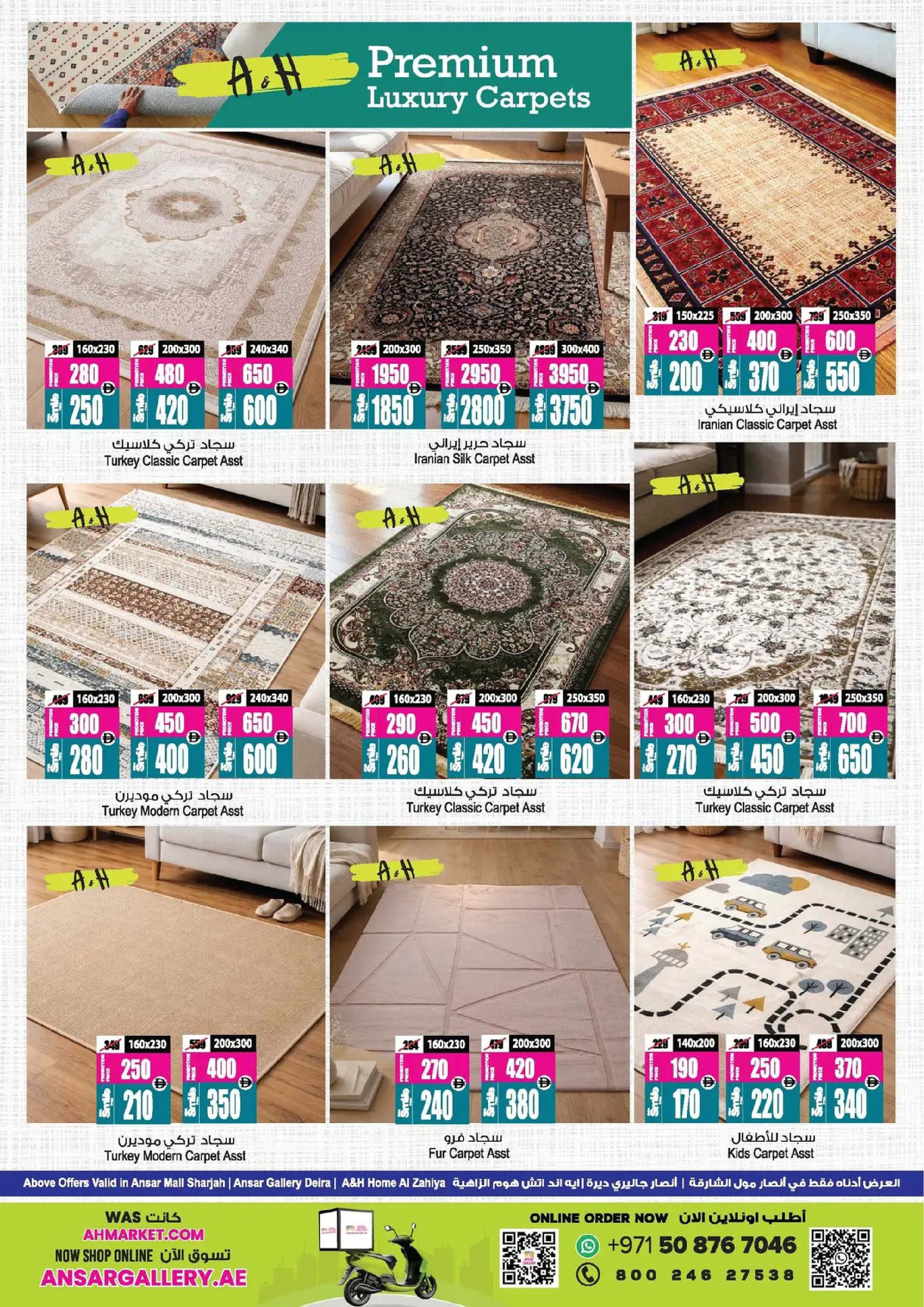 Ansar Mall & Gallery  Dubai  Offers from 30 January to 10 February Welcome Ramadan Offers