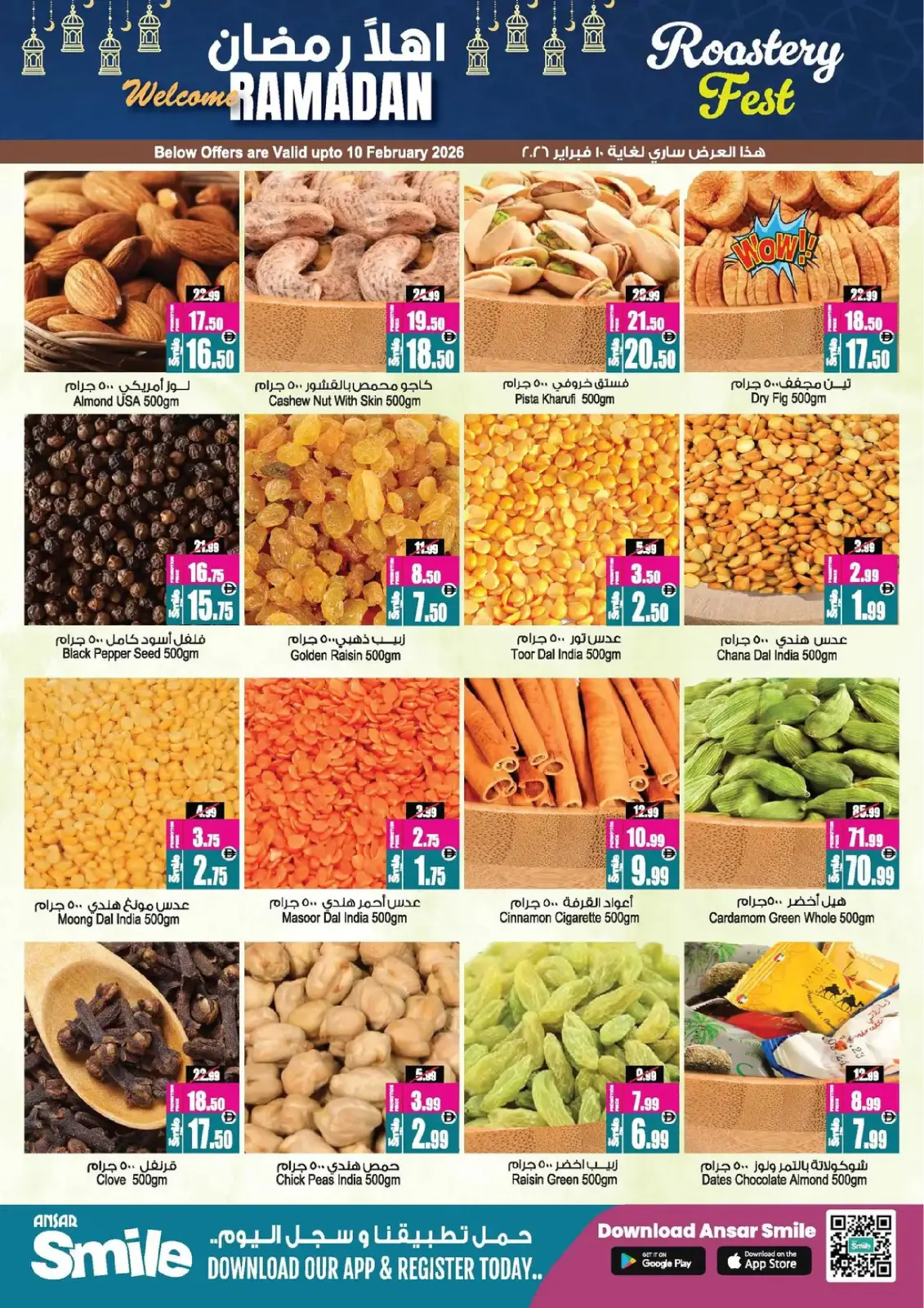 Page 36 dans Offres de Bienvenue Ramadan chez Centre commercial et galerie Ansar Émirats arabes unis