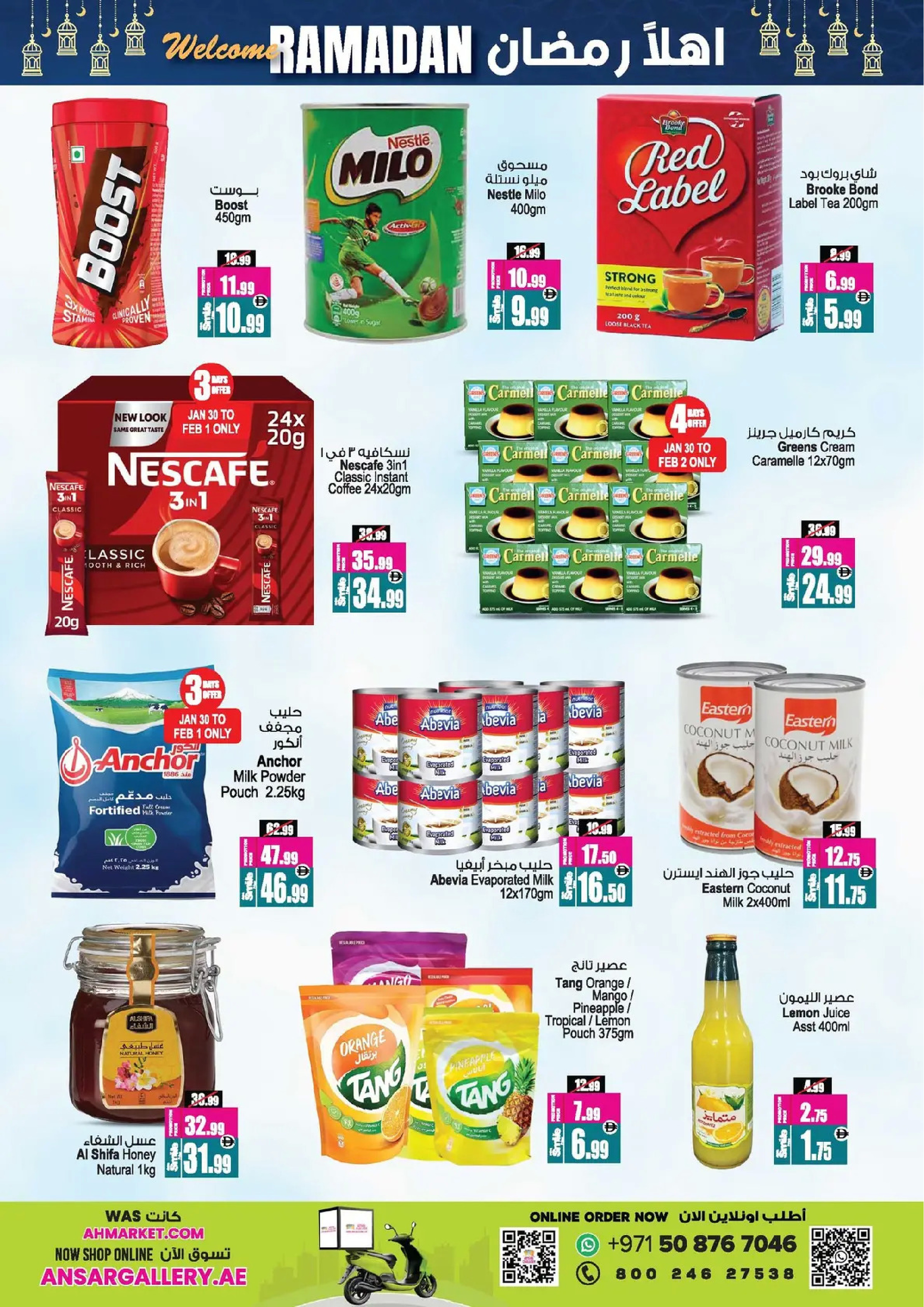 Ansar Mall & Gallery  Dubai  Offers from 30 January to 10 February Welcome Ramadan Offers