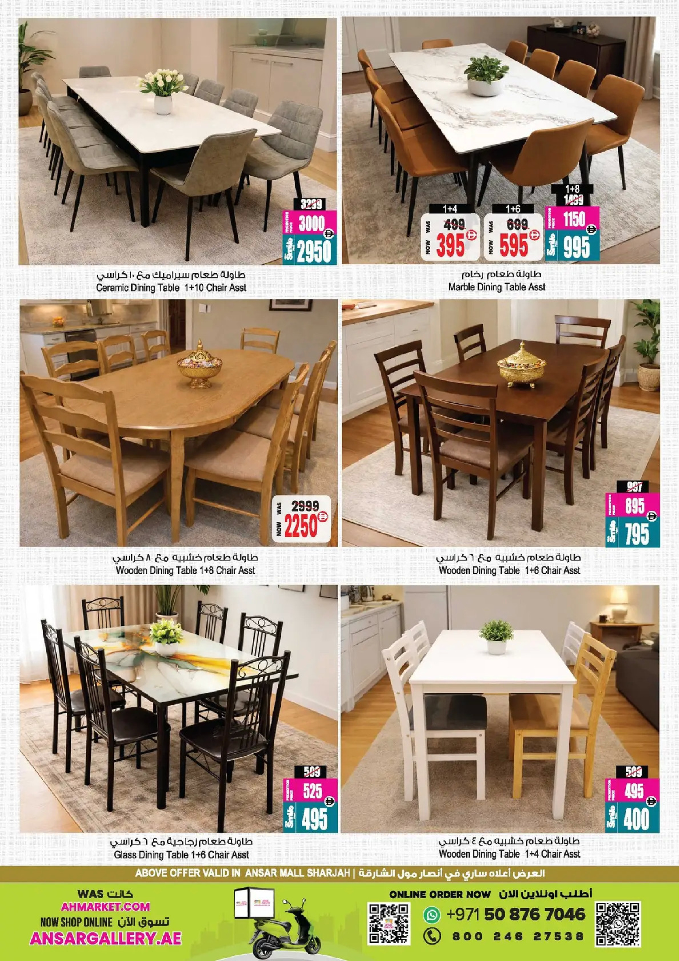 Ansar Mall & Gallery  Dubai  Offers from 30 January to 10 February Welcome Ramadan Offers