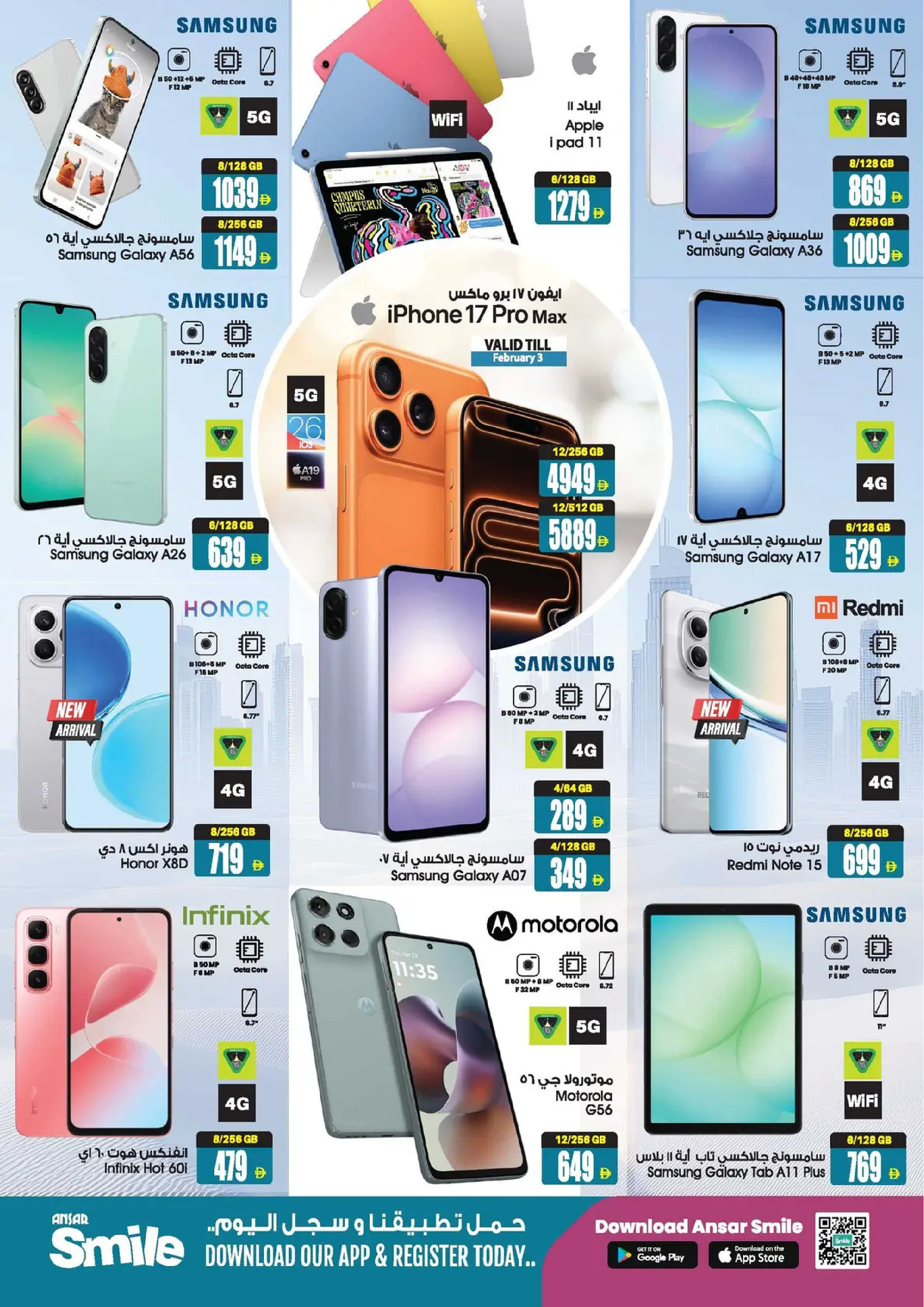 Ansar Mall & Gallery  Dubai  Offers from 30 January to 10 February Welcome Ramadan Offers