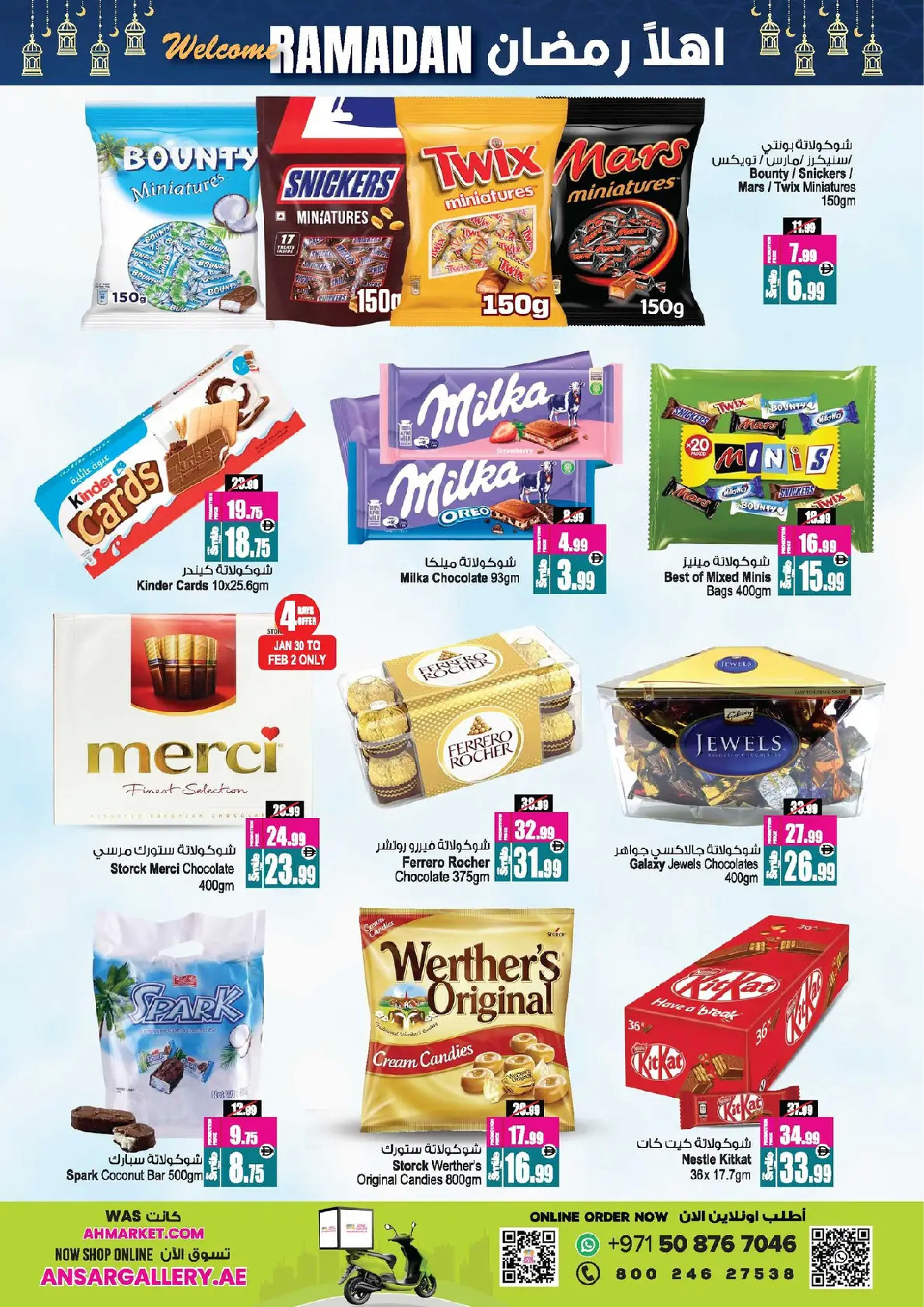 Ansar Mall & Gallery  Dubai  Offers from 30 January to 10 February Welcome Ramadan Offers