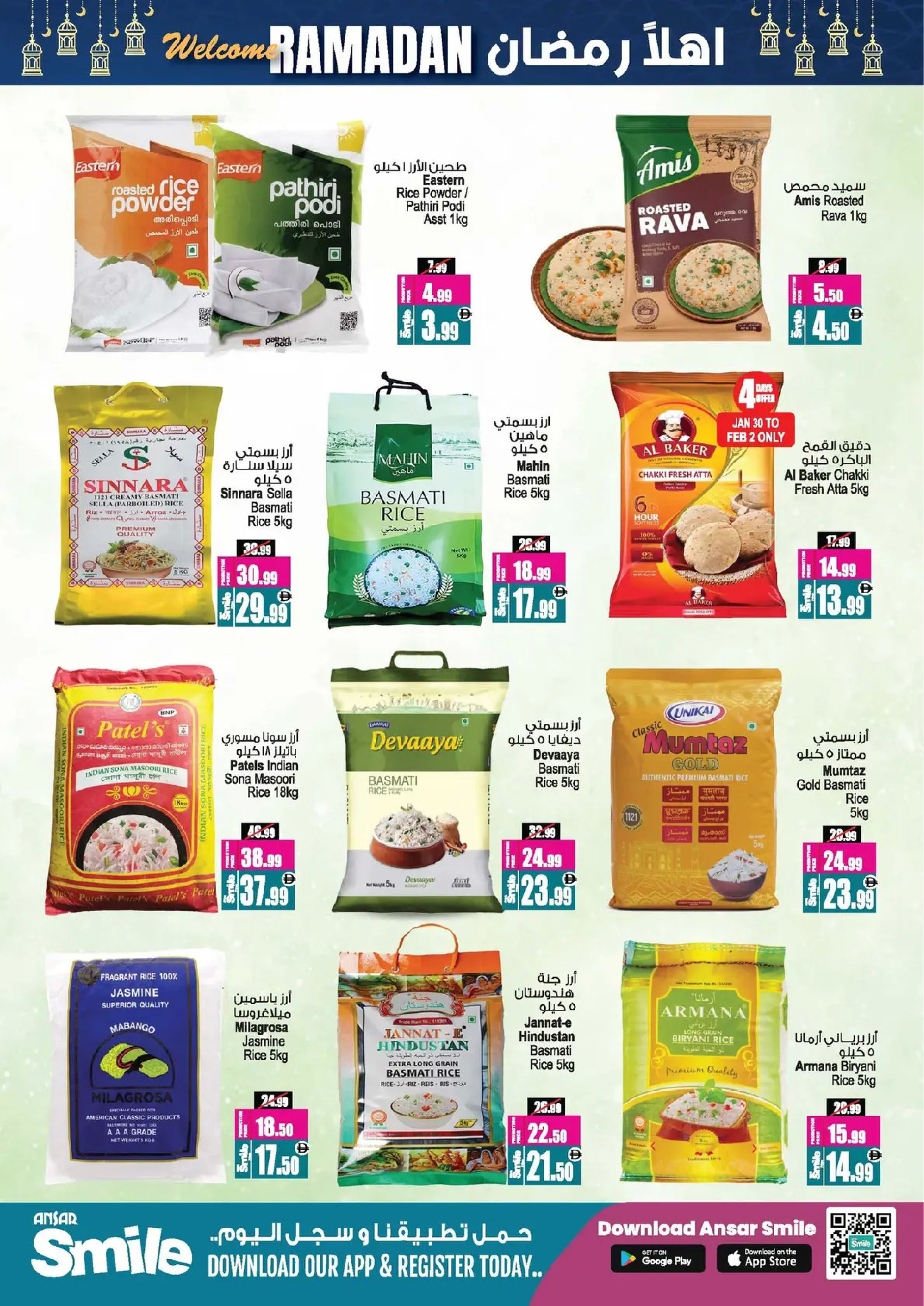 Ansar Mall & Gallery  Dubai  Offers from 30 January to 10 February Welcome Ramadan Offers