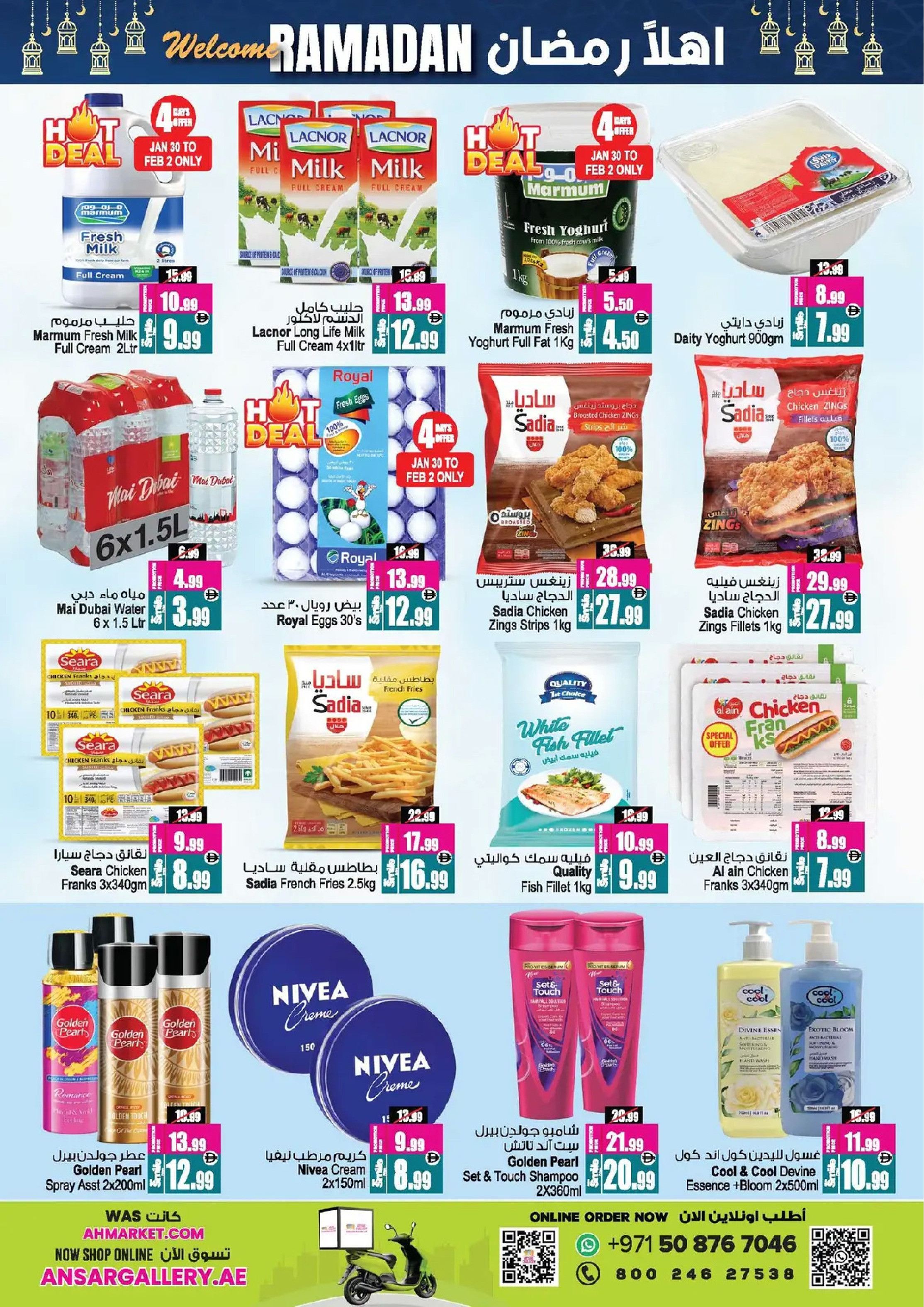 Ansar Mall & Gallery  Dubai  Offers from 30 January to 10 February Welcome Ramadan Offers