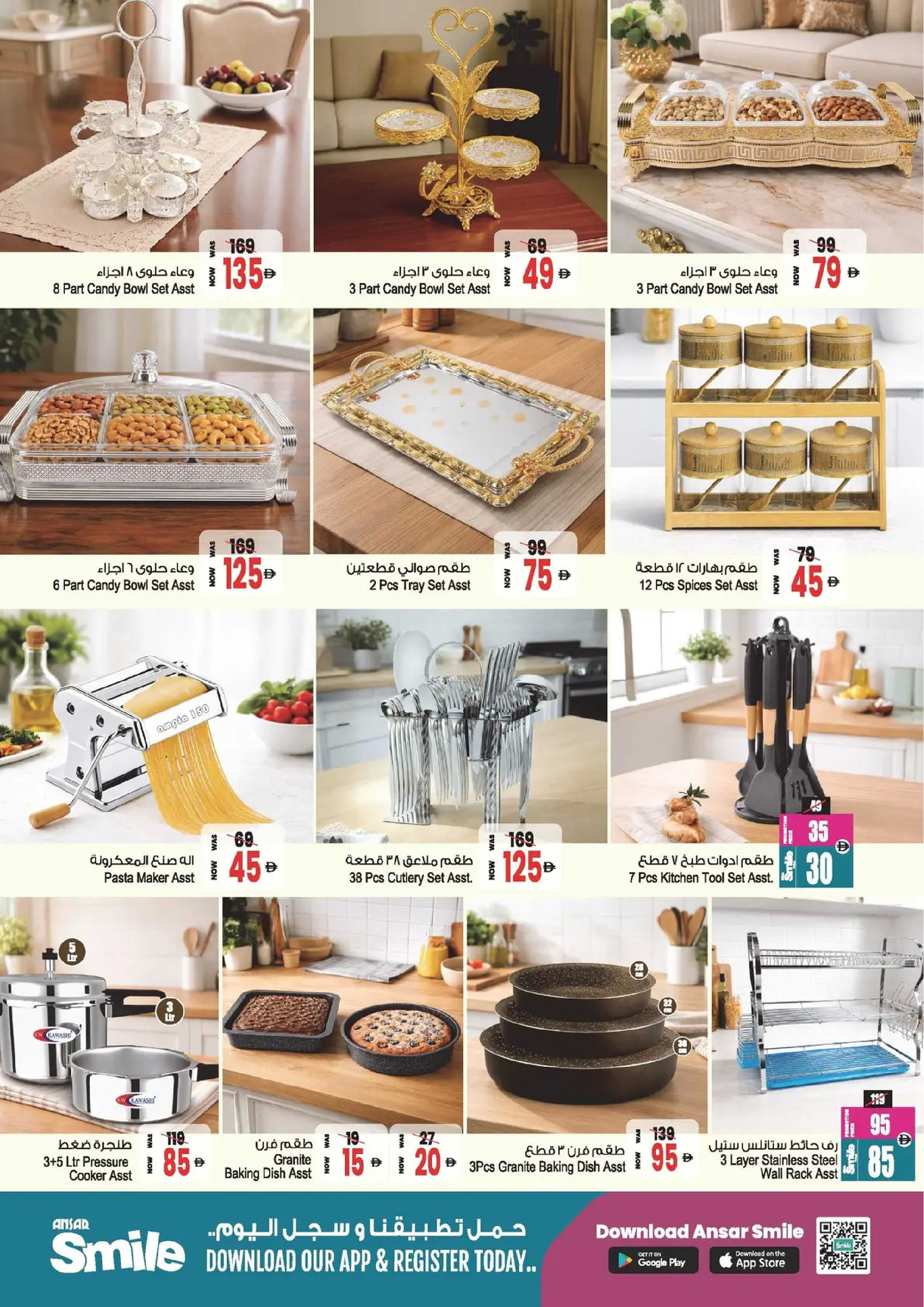 Ansar Mall & Gallery  Dubai  Offers from 30 January to 10 February Welcome Ramadan Offers