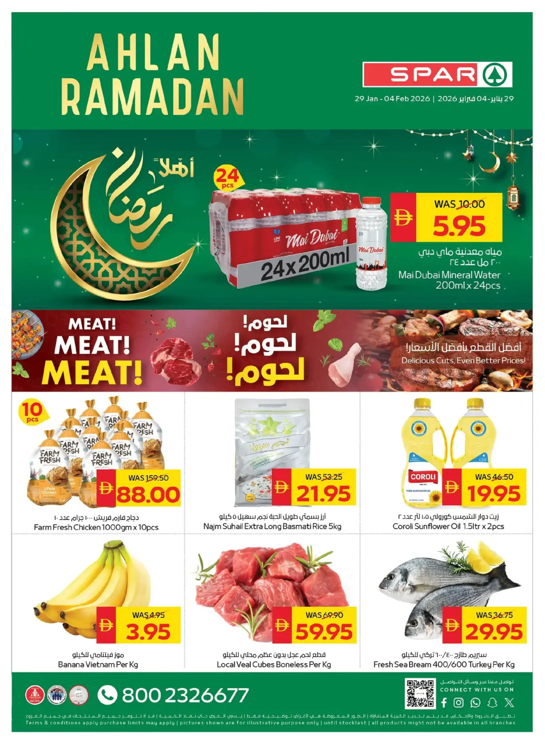 Ofertas de SPAR Emiratos Árabes Unidos de 29 enero a 4 febrero 2026 Ofertas de Bienvenido Ramadán - Página 1