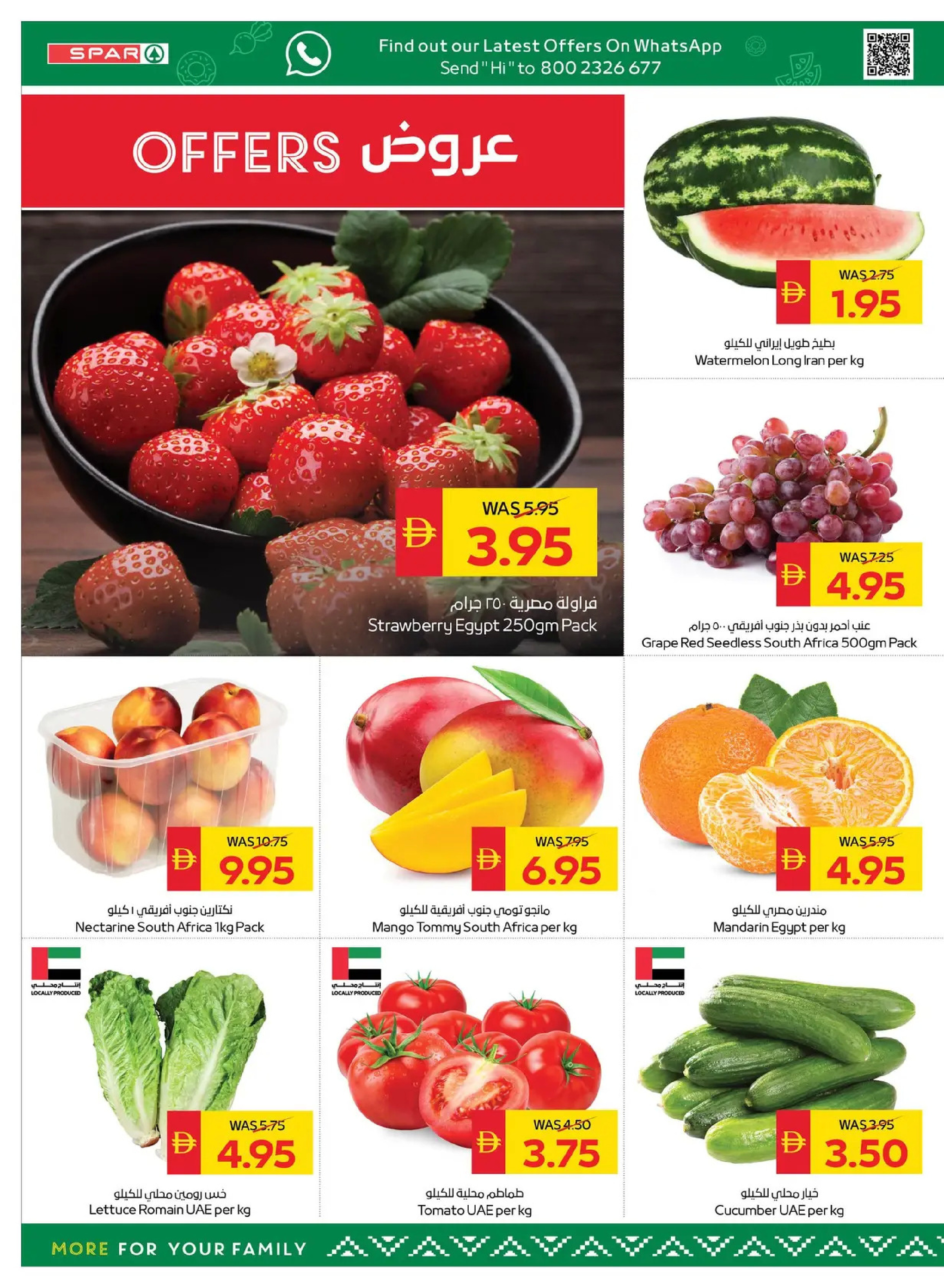Ofertas de SPAR Emiratos Árabes Unidos de 29 enero a 4 febrero 2026 Ofertas de Bienvenido Ramadán