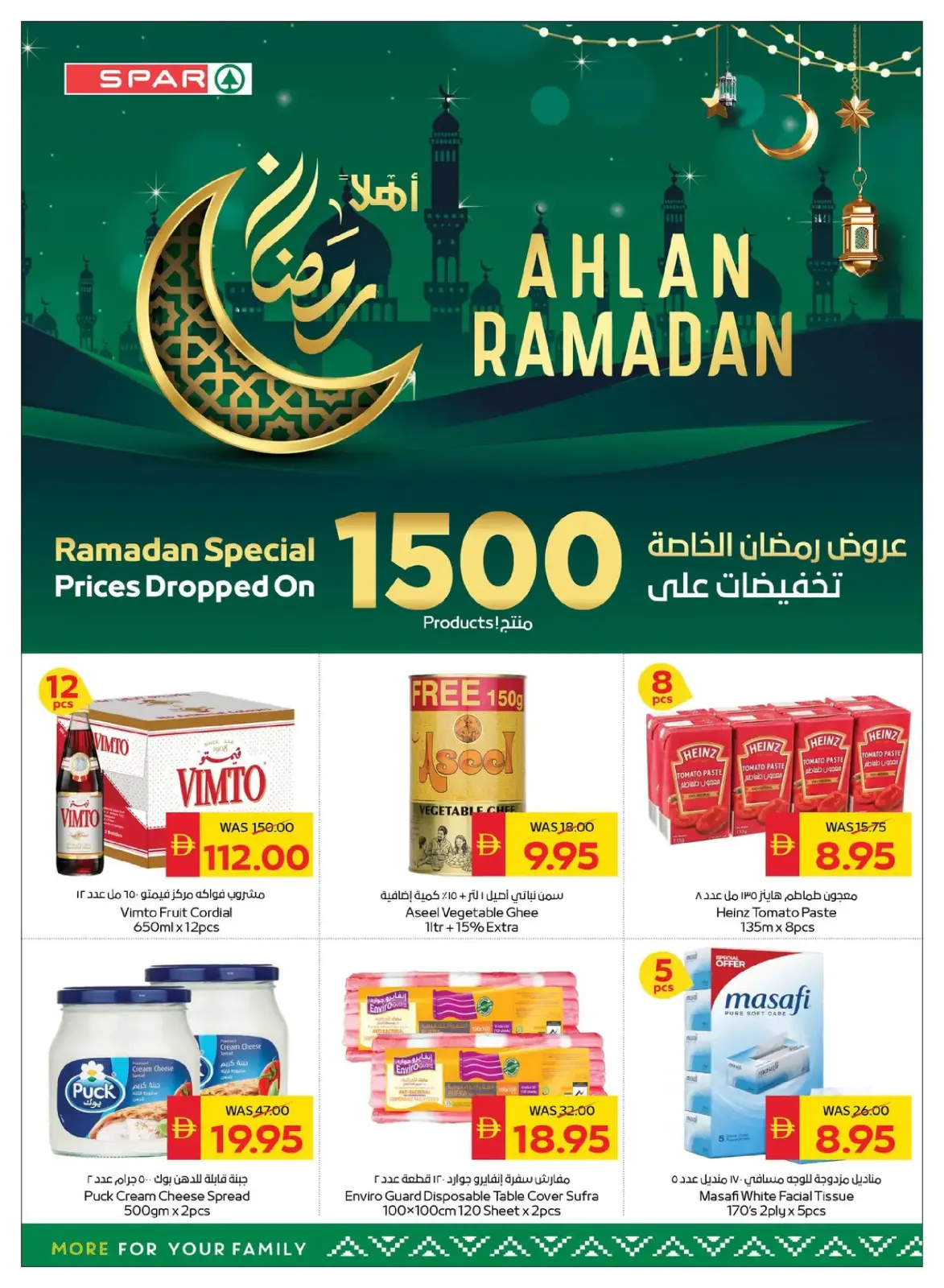 Page 12 in Welcome Ramadan Offers at SPAR UAE