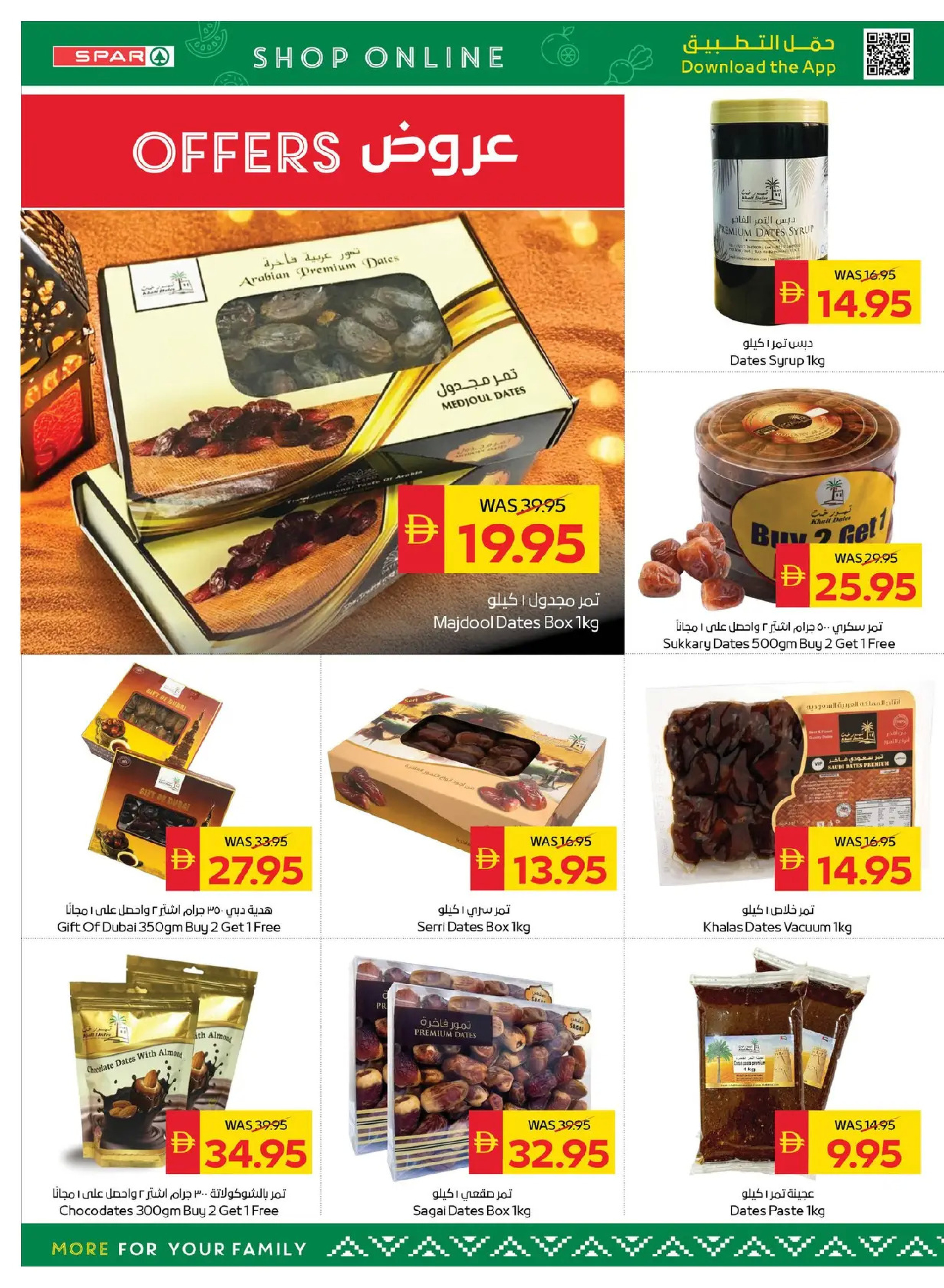 Ofertas de SPAR Emiratos Árabes Unidos de 29 enero a 4 febrero 2026 Ofertas de Bienvenido Ramadán