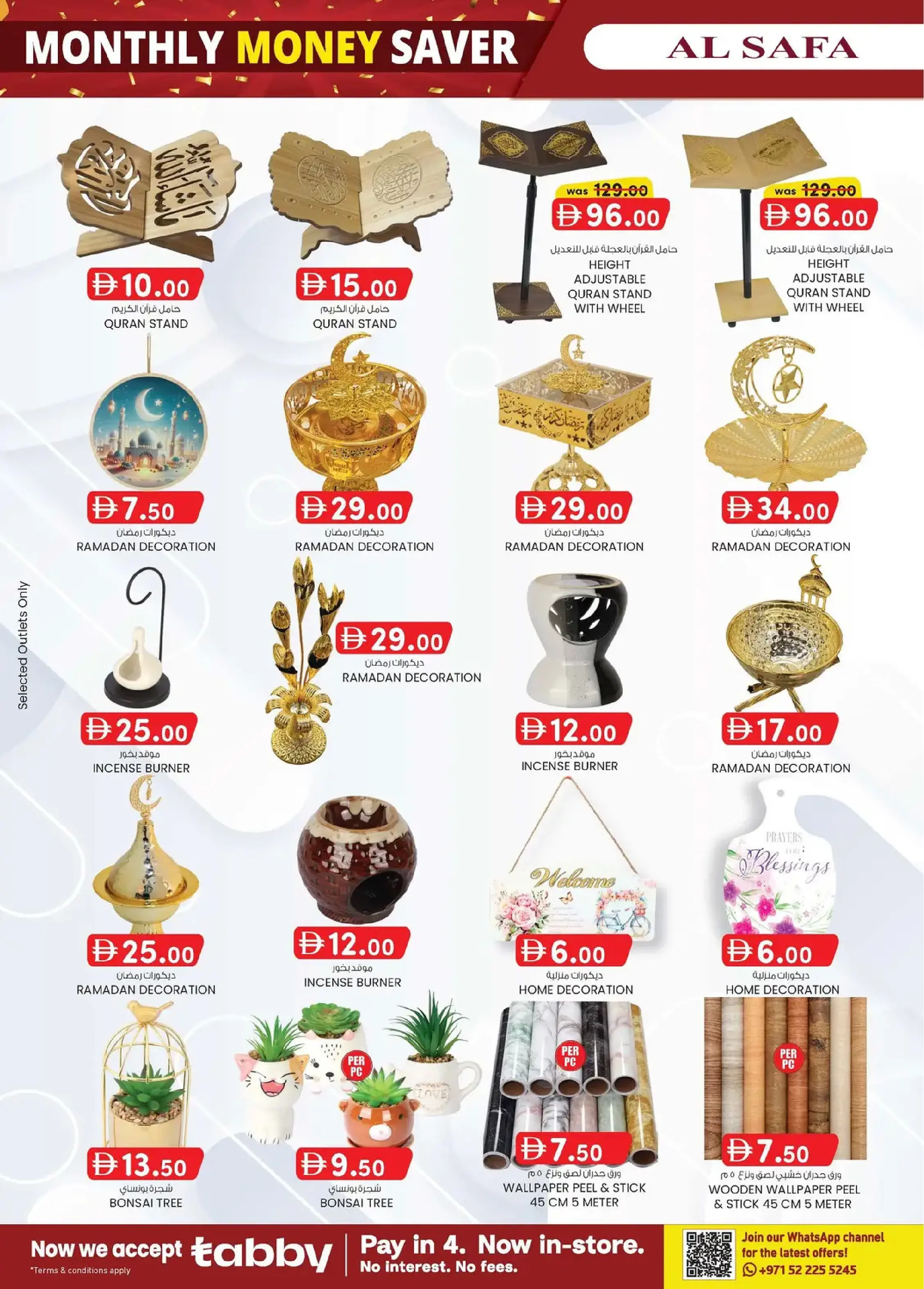 Safa Express  Al Ain  Offers from 29 January to 8 February Monthly Money Saver